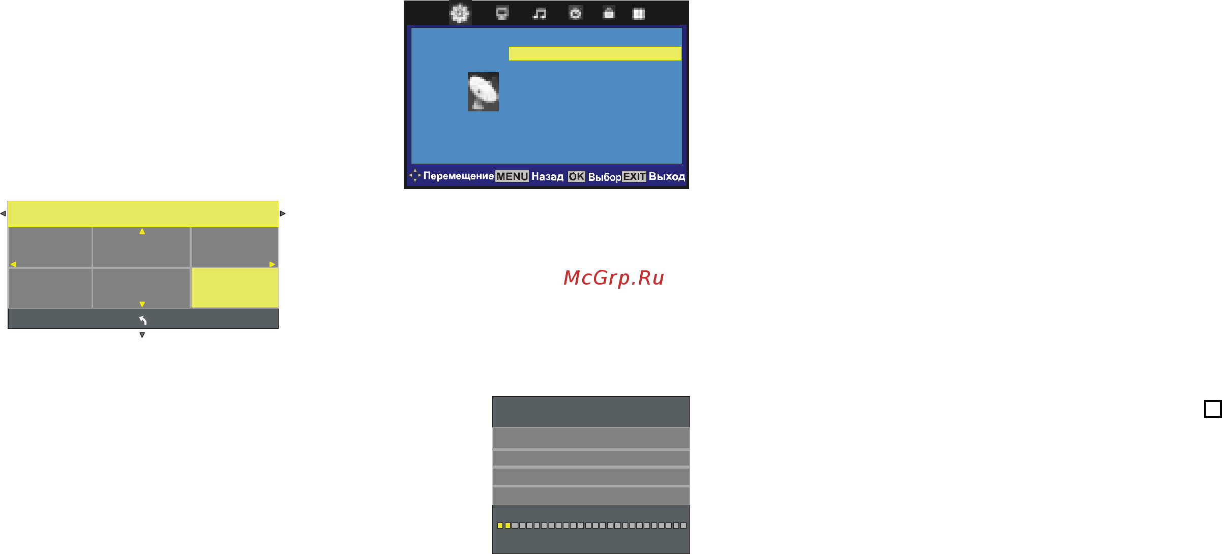 Витязь 19 LCD 811-4D FTA [11/15] При подключении usb носителя
