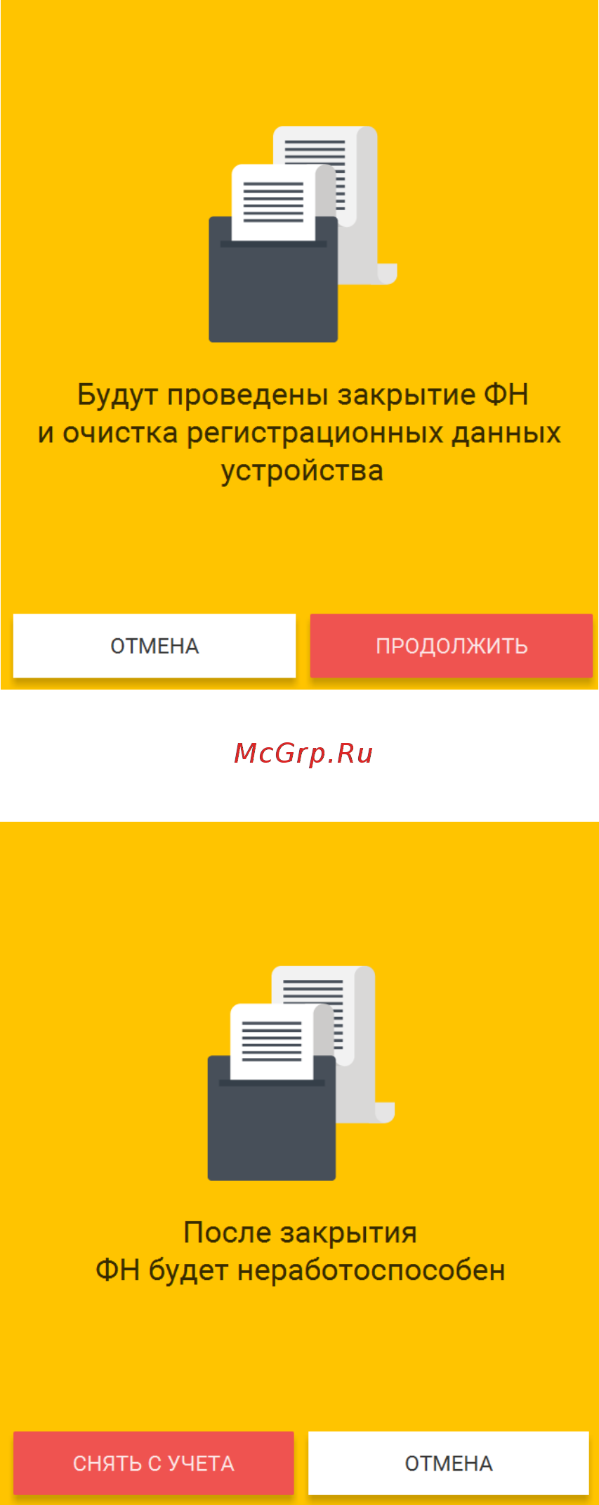 Viki Принт 57 плюс Ф Инструкция по использованию онлайн [31/44] 382382