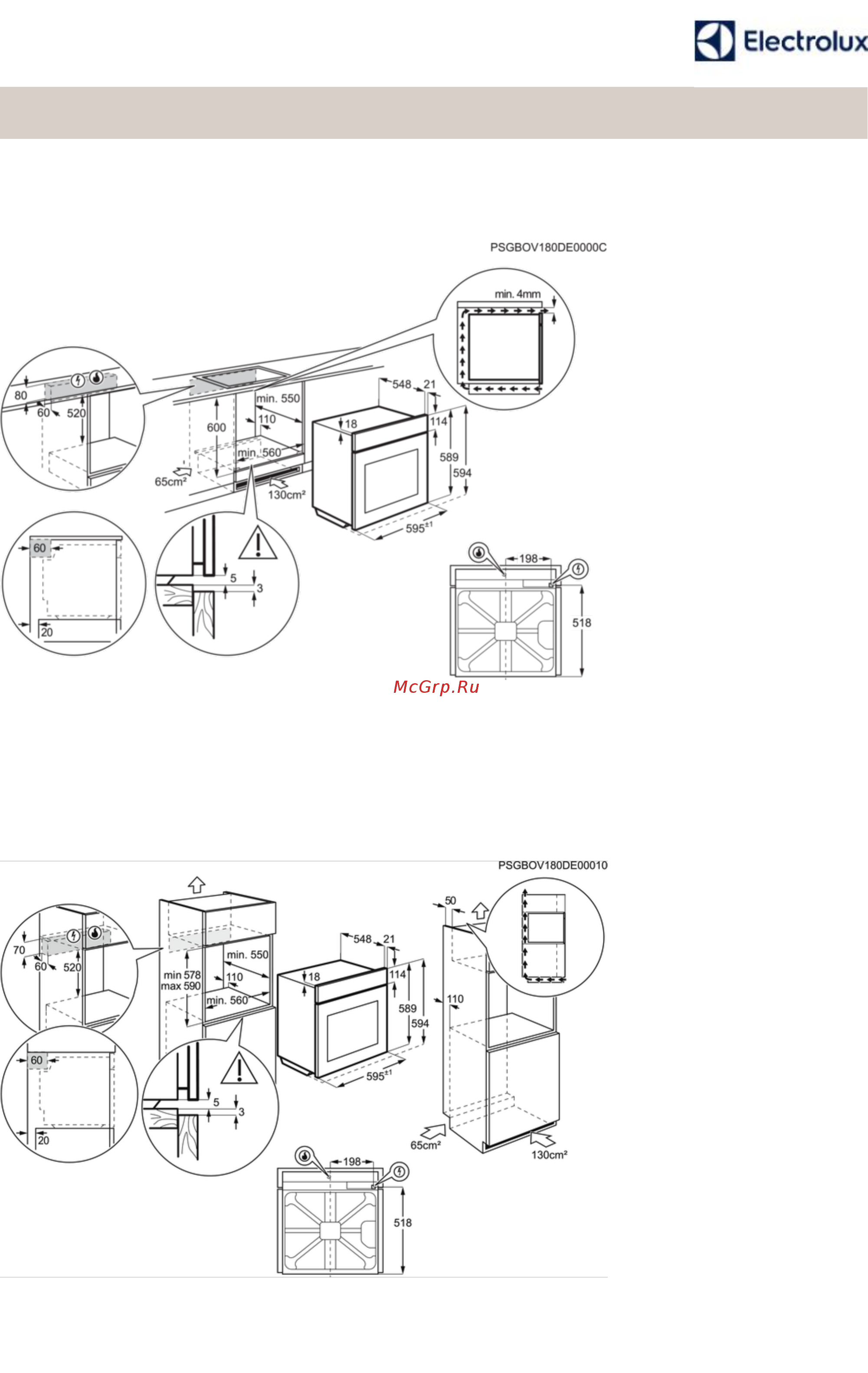Electrolux EOG91102AX Технические характеристики онлайн [2/2] 382423