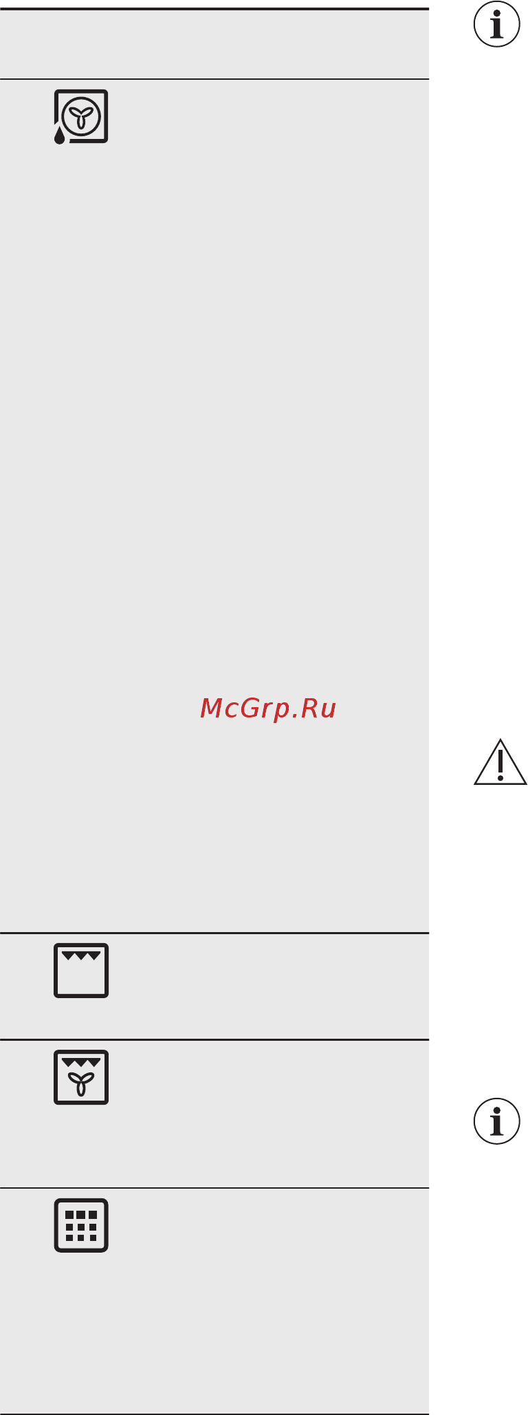 Electrolux OPEC 6559 X [12/48] Включение и выключение духового шкафа