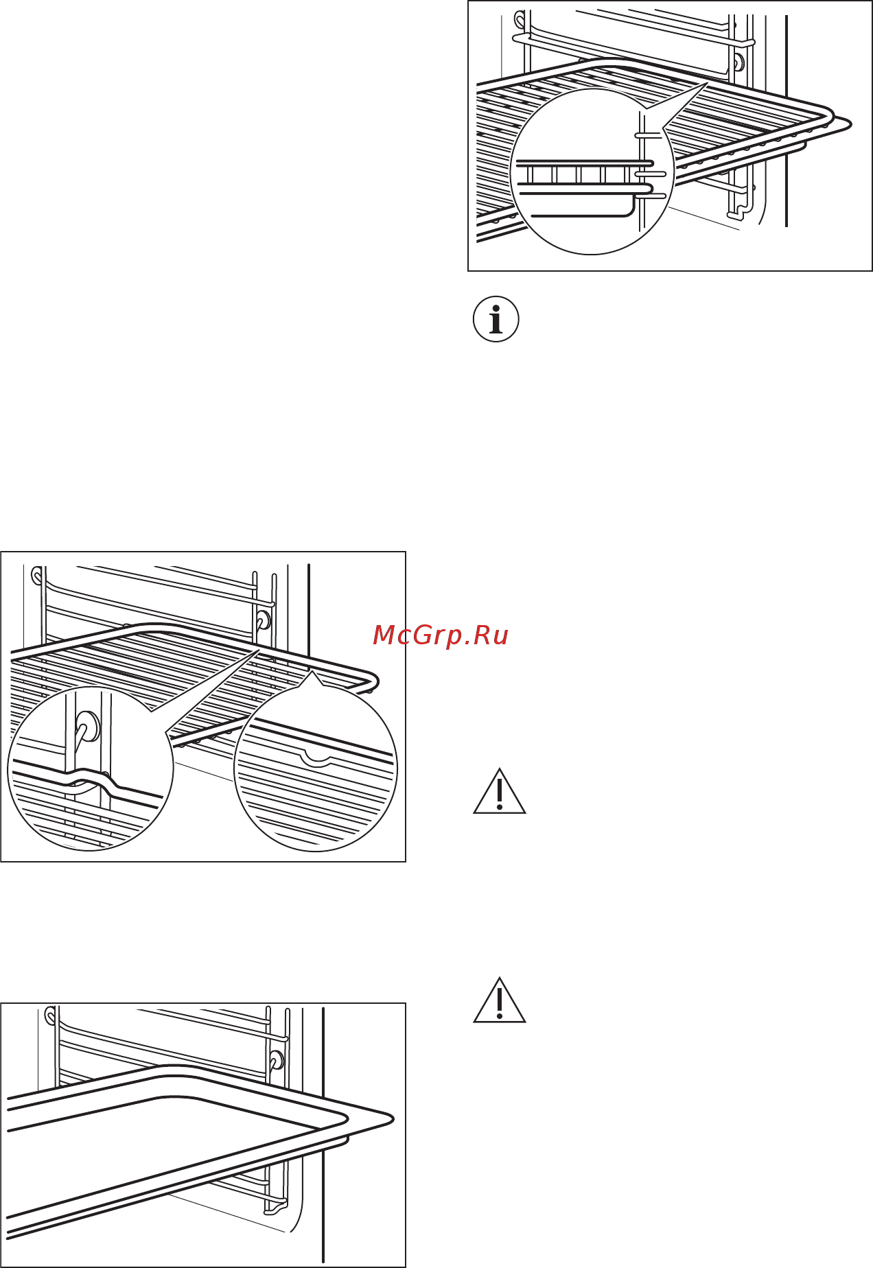 Electrolux OPEC 6559 X [18/48] Установка аксессуаров