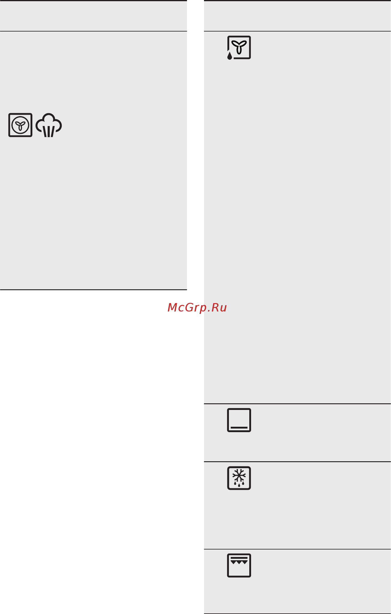 Electrolux EOB93434AW Инструкция по использованию онлайн [10/76] 382440
