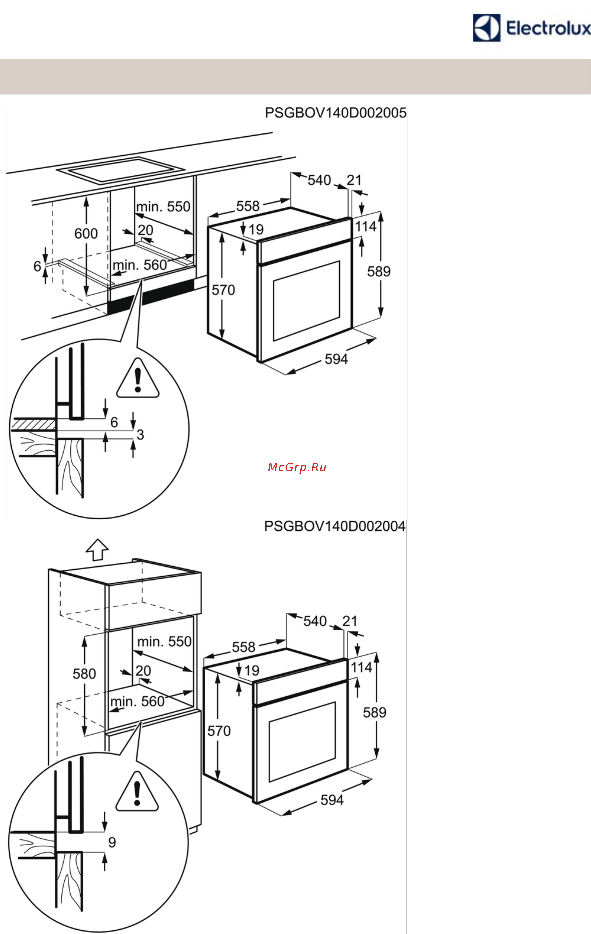 Electrolux EZB52410AW Технические характеристики онлайн [2/2] 382446