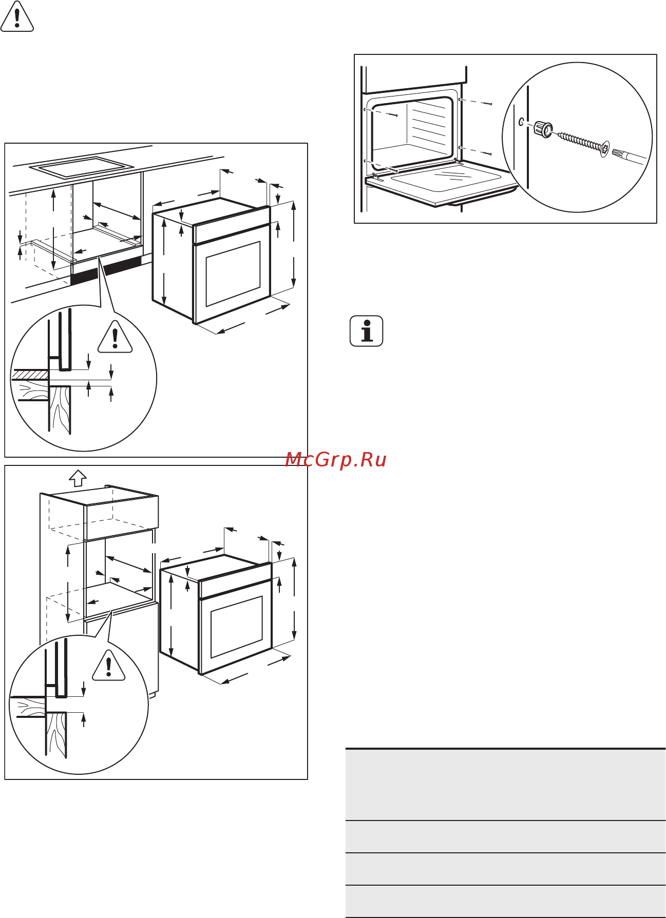 Electrolux EZB52410AX [24/52] Установка