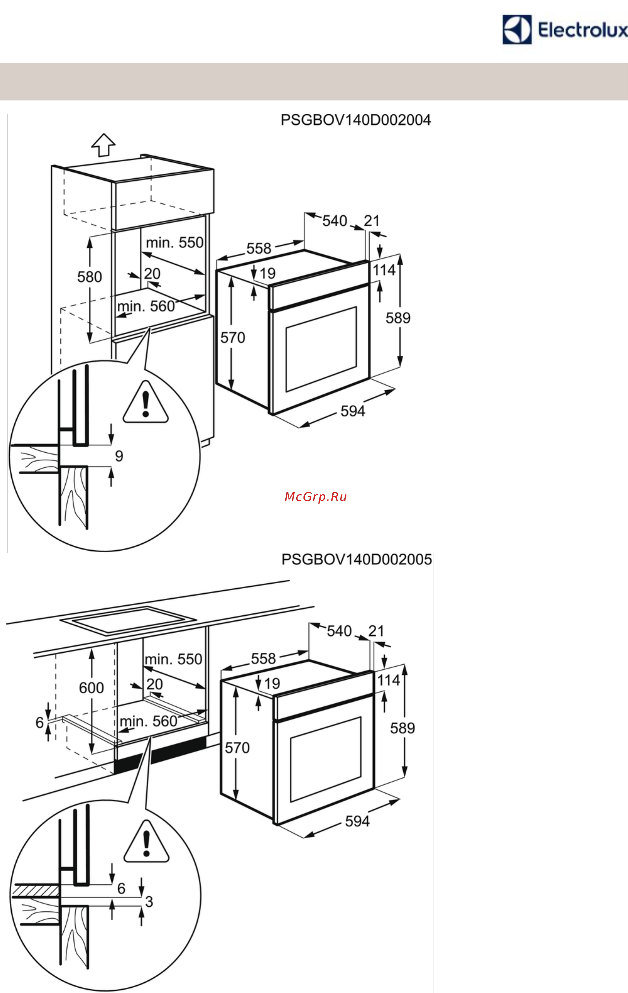 Electrolux OEEB4330K Технические характеристики онлайн [2/2] 382448
