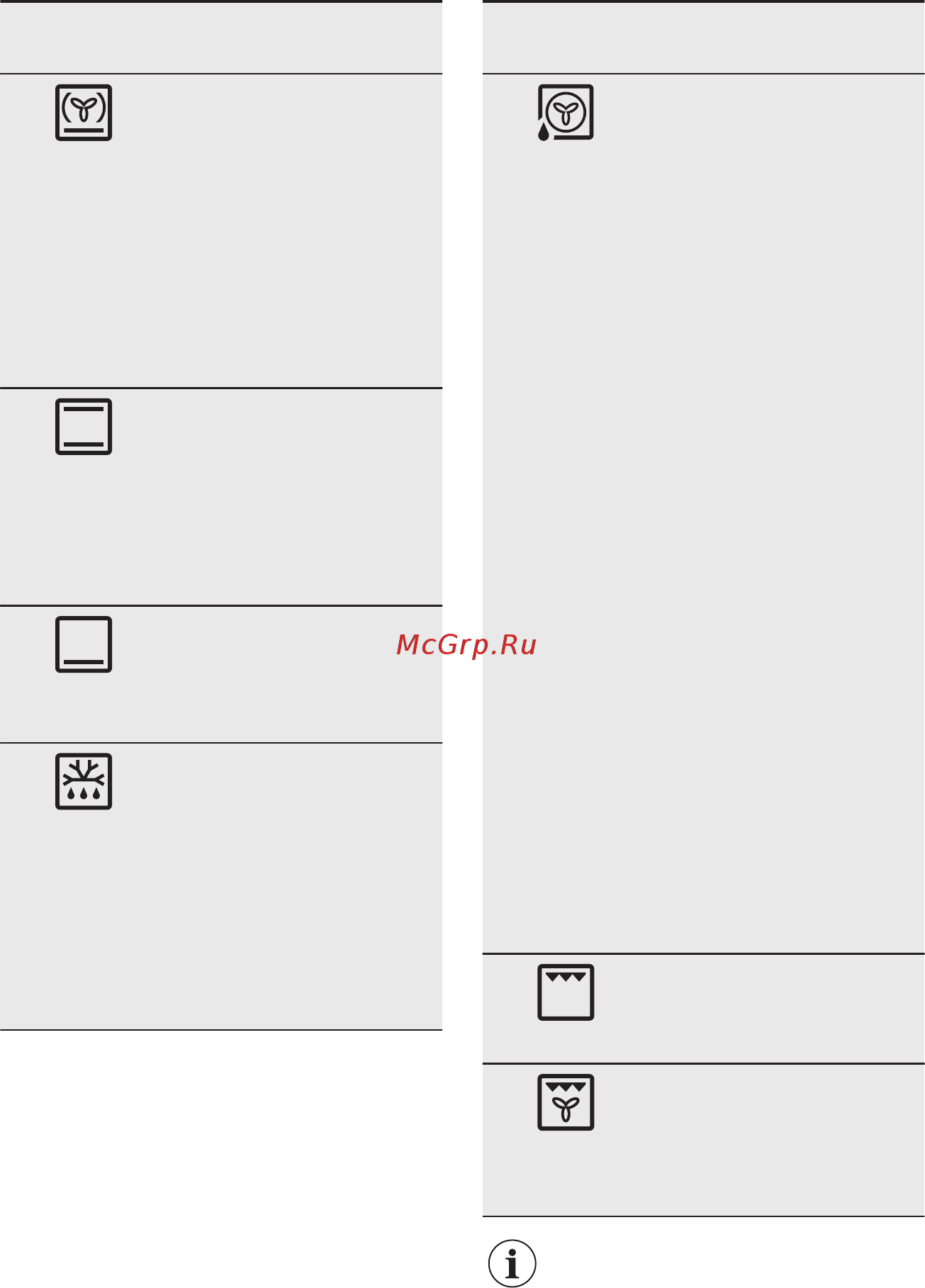 Electrolux OPEA5559X Инструкция по использованию онлайн [10/44] 382449