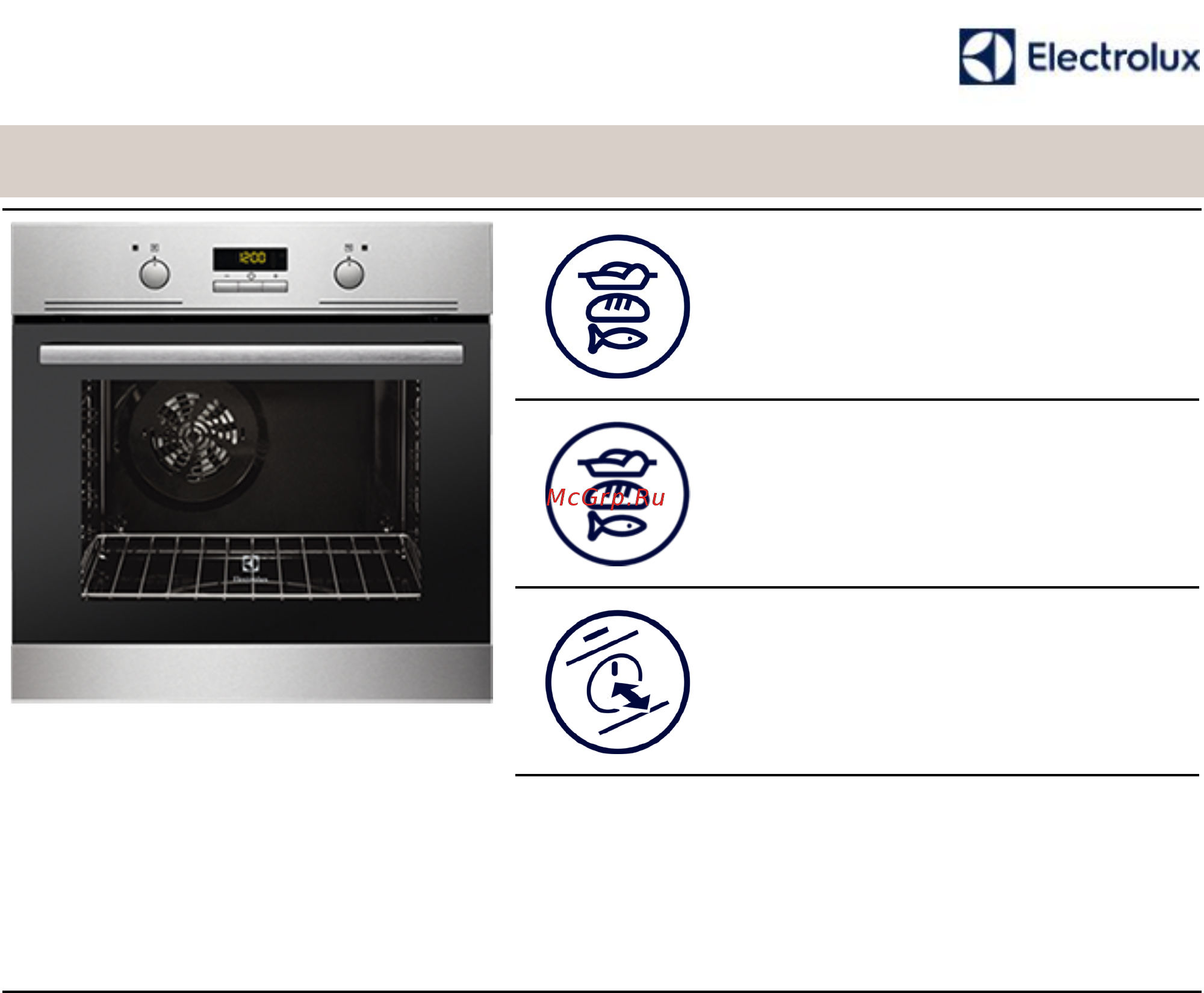 Electrolux EZB52410AX Технические характеристики онлайн