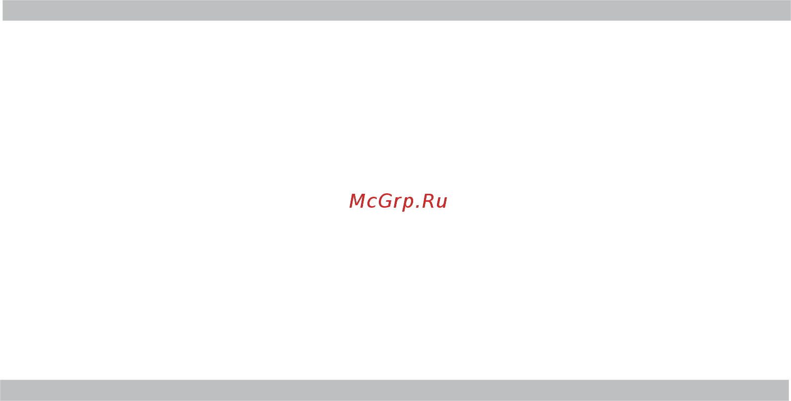 Multitronics C-900 Инструкция по использованию онлайн [19/58] 382452