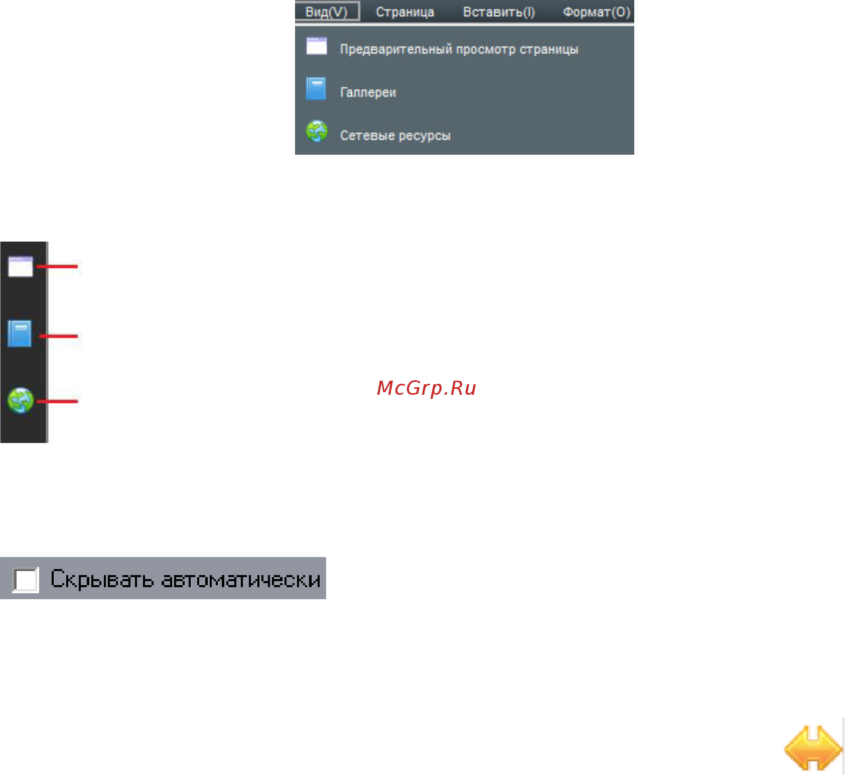 EliteBoard WR-84A10 [19/53] Галереи