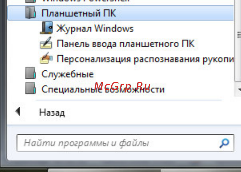 EliteBoard WR-84A10 Инструкция по эксплуатации онлайн [52/53] 382573