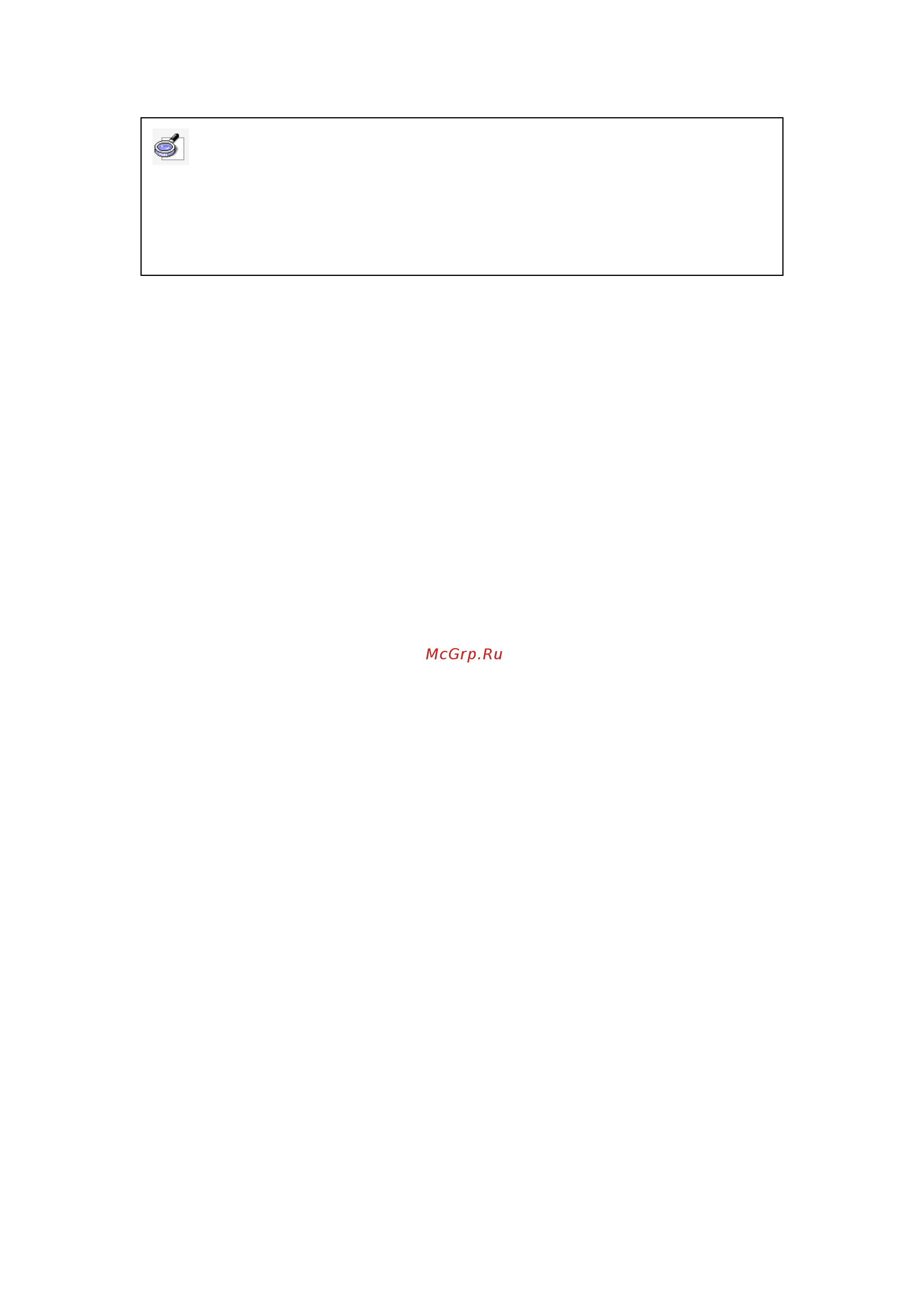 IQBoard DVT TN100 [11/27] Returnstar interactive technology group co ltd
