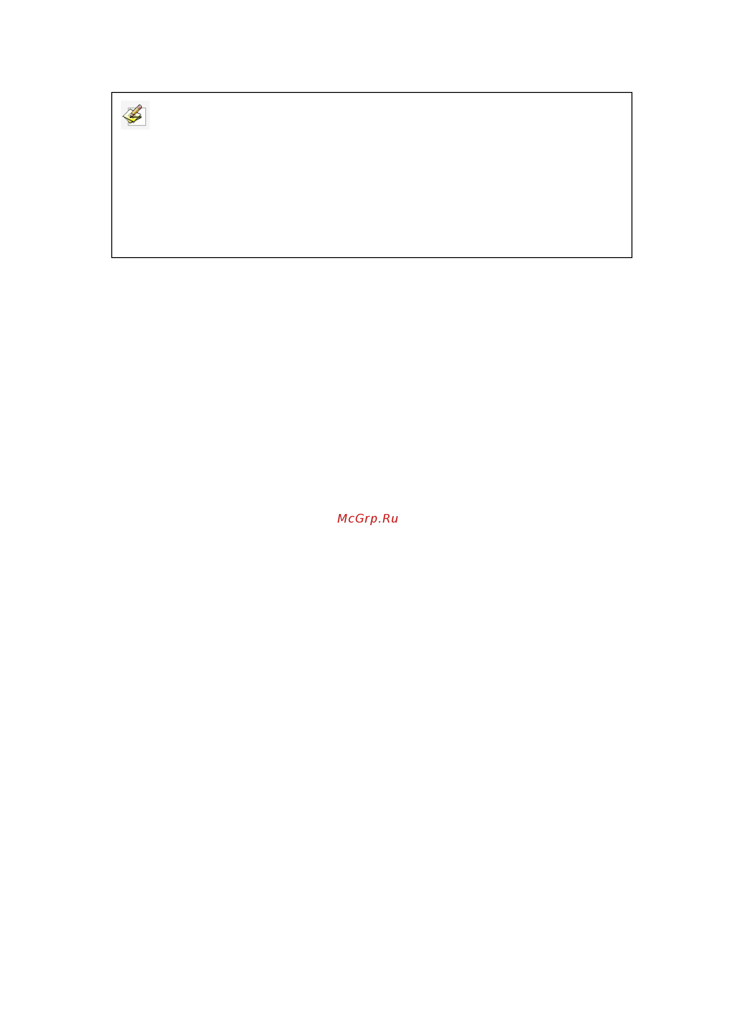 IQBoard DVT TN100 [21/27] Returnstar interactive technology group co ltd