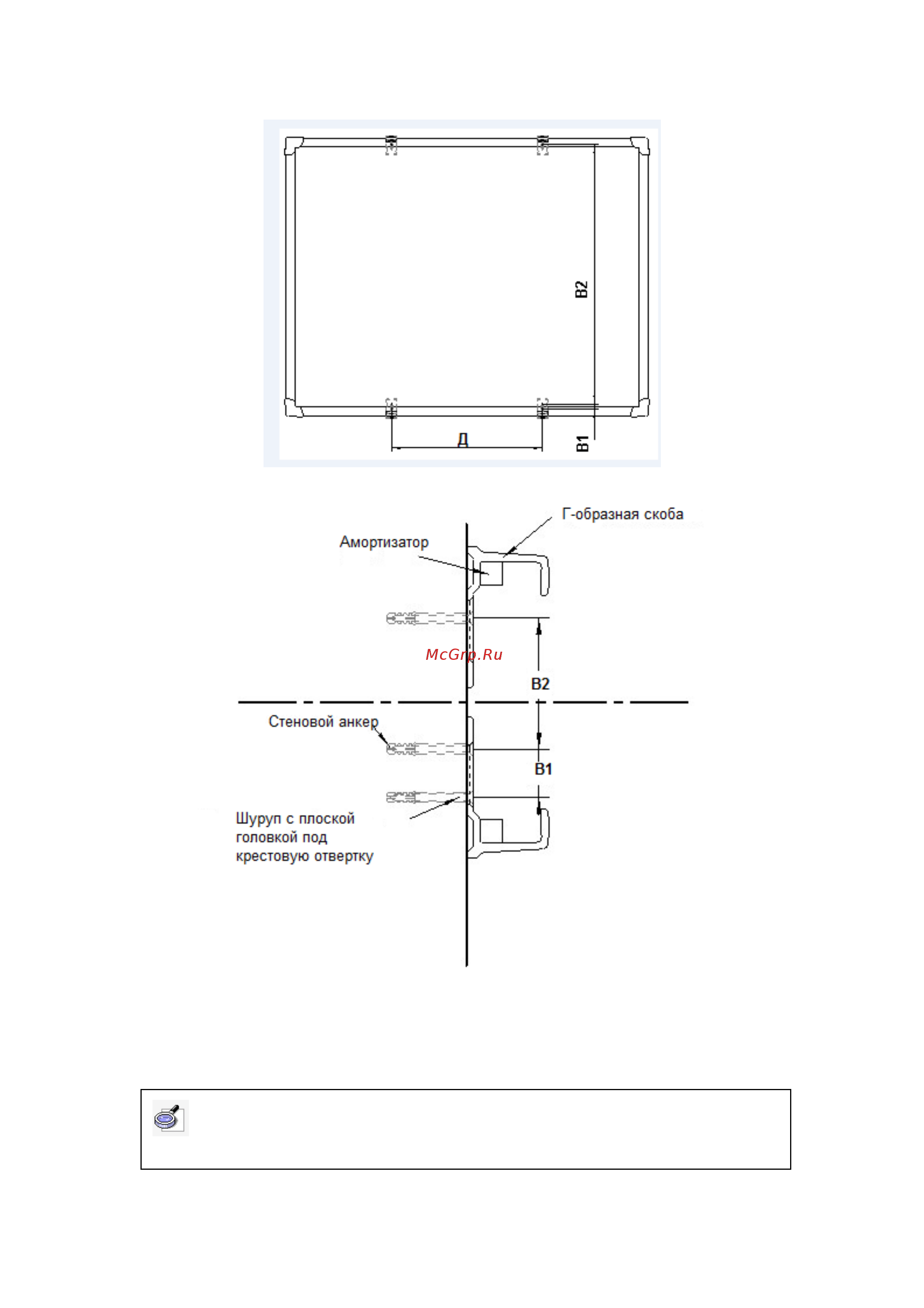 IQBoard DVT TN100 [8/27] Returnstar interactive technology group co ltd