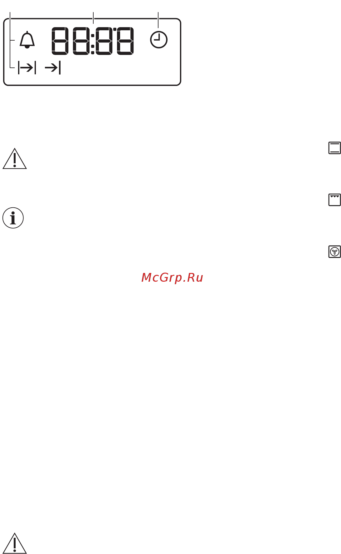 Electrolux OEF5E50V (X) (Z) [11/68] Первая чистка