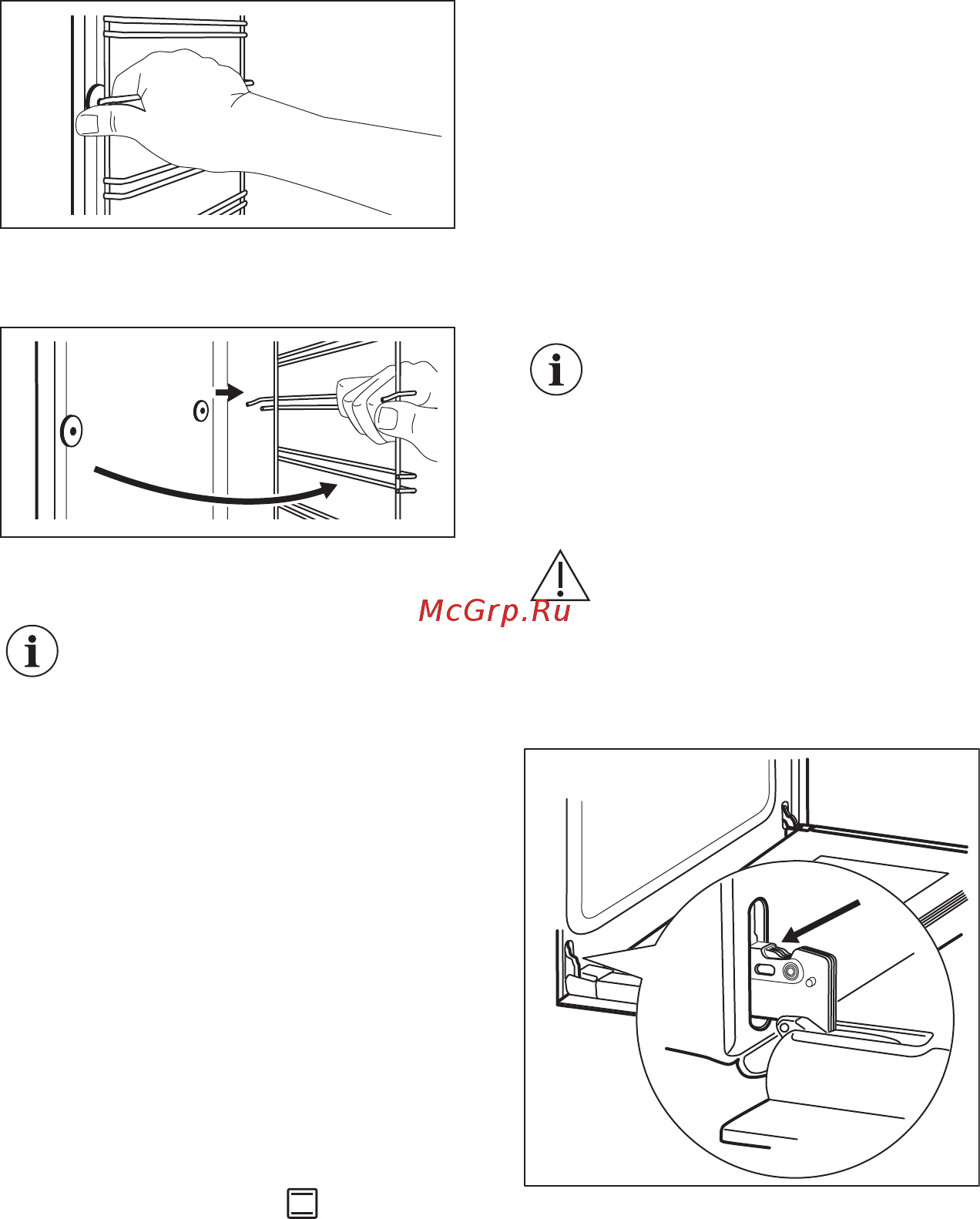 Electrolux OEF5C50X (Z) (V) [31/68] Каталитическая очистка