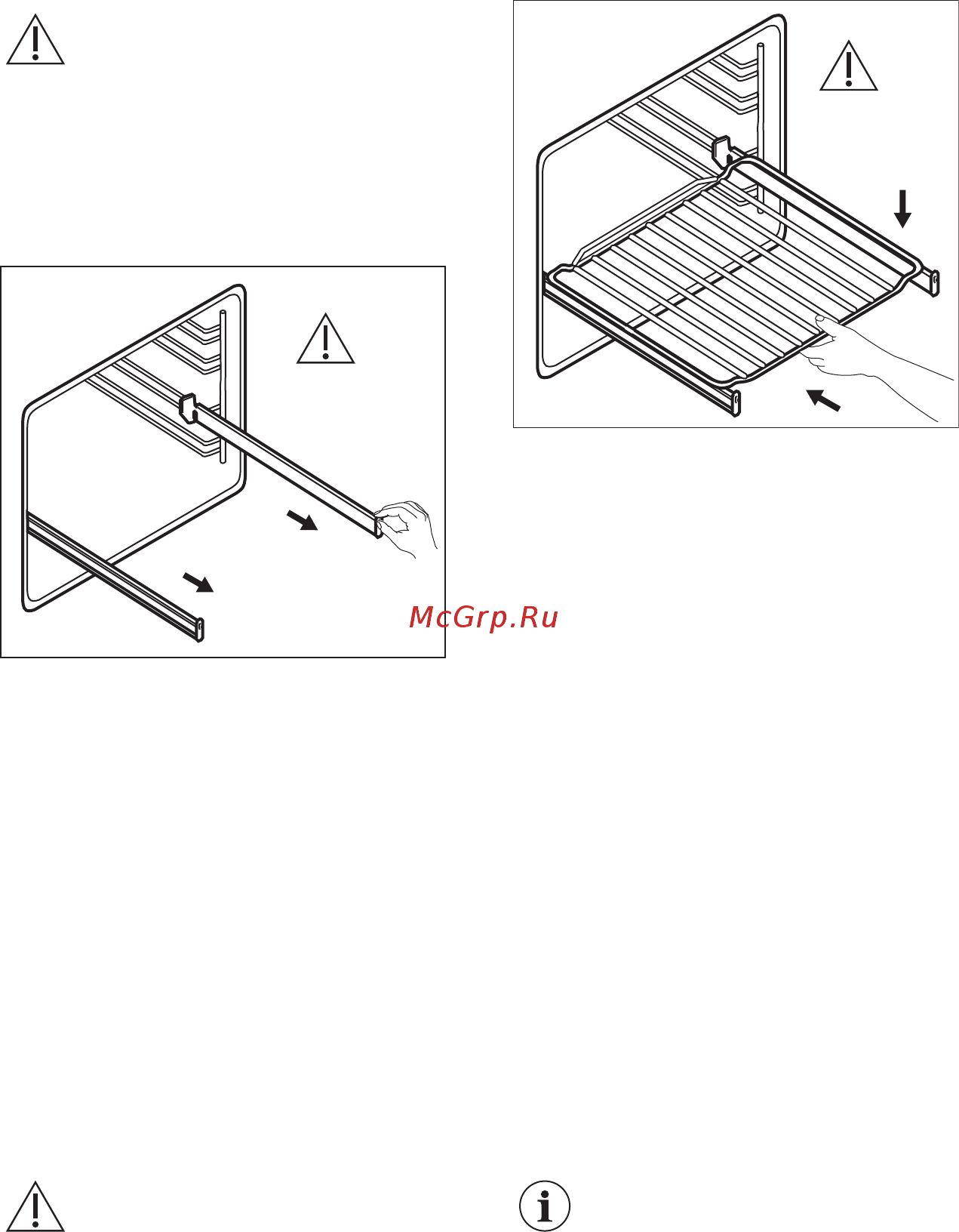 Electrolux OEF5C50Z [49/68] Телескопічні рейки