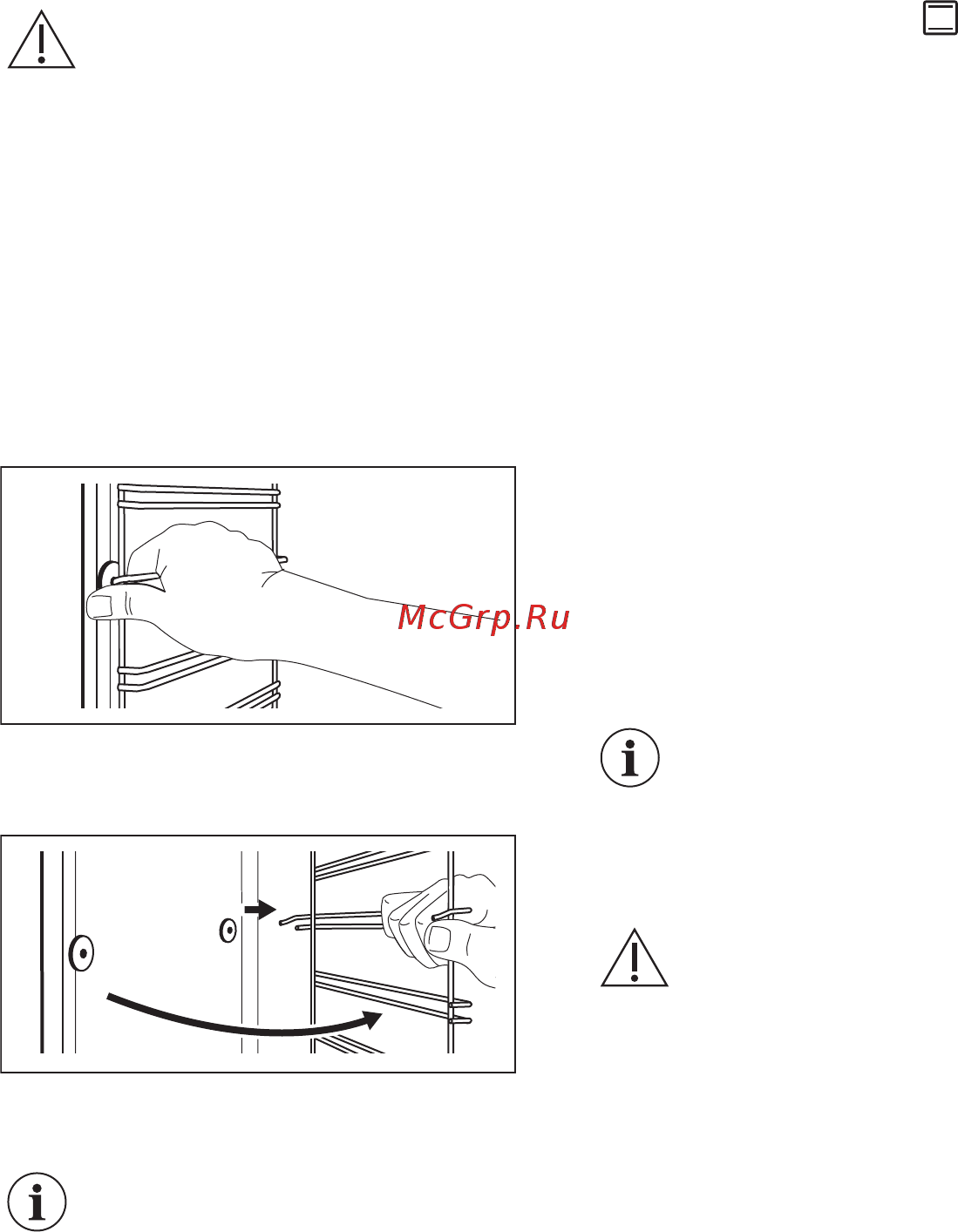 Electrolux OEF5C50Z [62/68] Знімання опор поличок каталітичних панелей