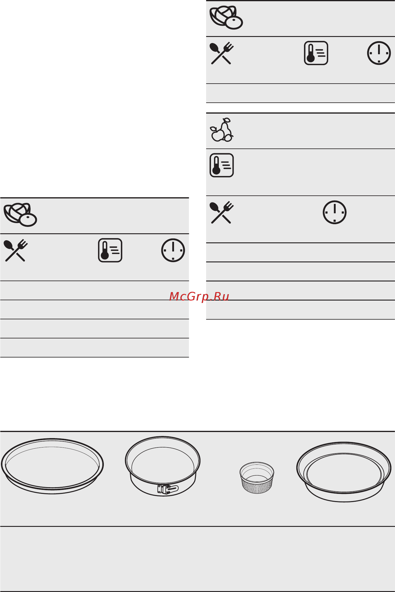 Electrolux OEF3H 70 TX [23/36] Сушка горячий воздух