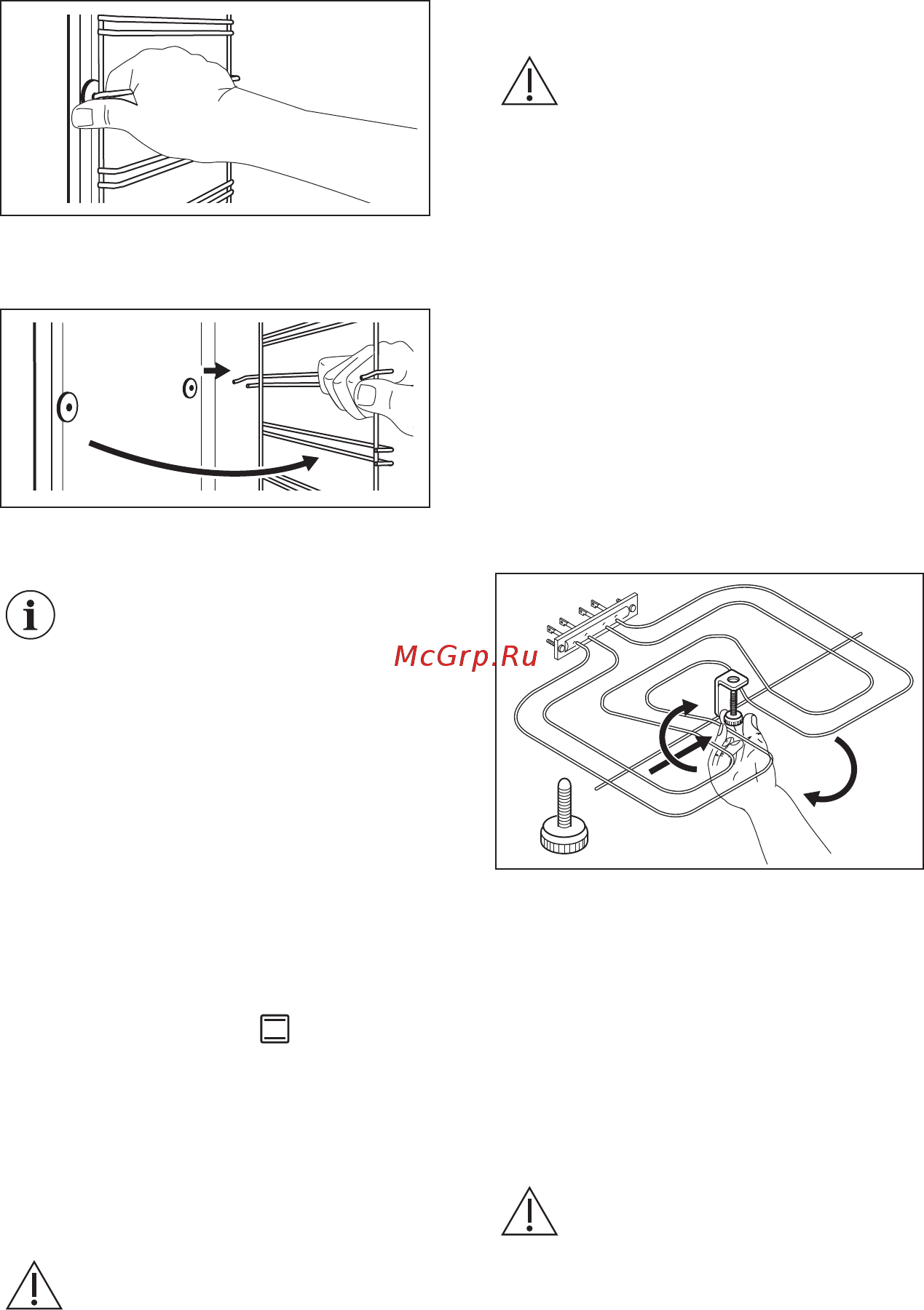 Electrolux OEF3H 70 TX [29/36] Водяная очистка