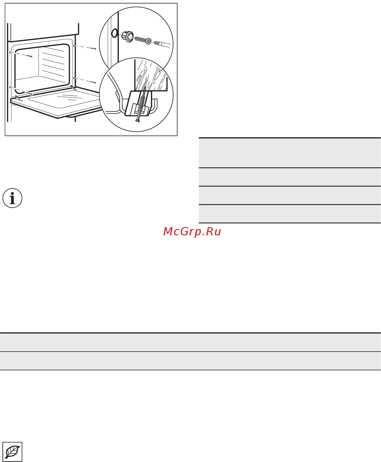 Electrolux OEF3H 70 TX [34/36] Экономия электроэнергии