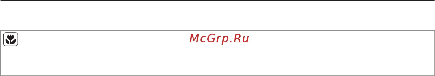 Electrolux KOEAP 31 WT [49/60] Энергоэффективность