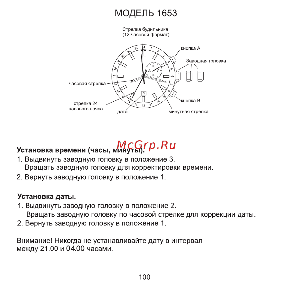 Jacques Lemans 1-1117FN [100/120] Модель 1653