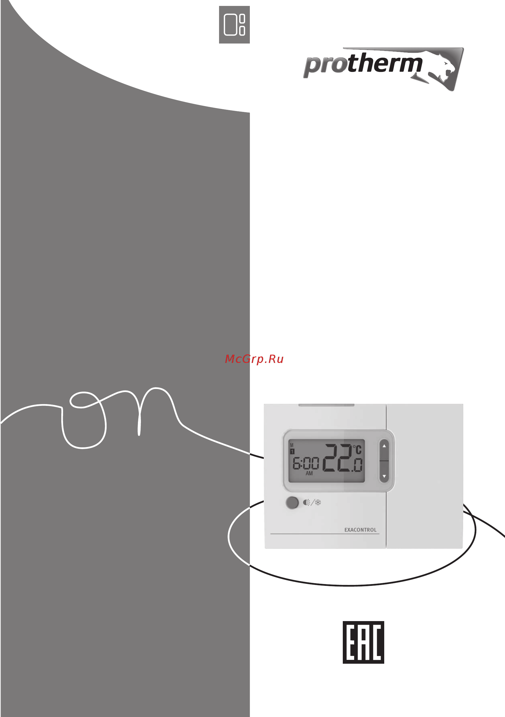 Protherm 0020170571 Инструкция по эксплуатации онлайн
