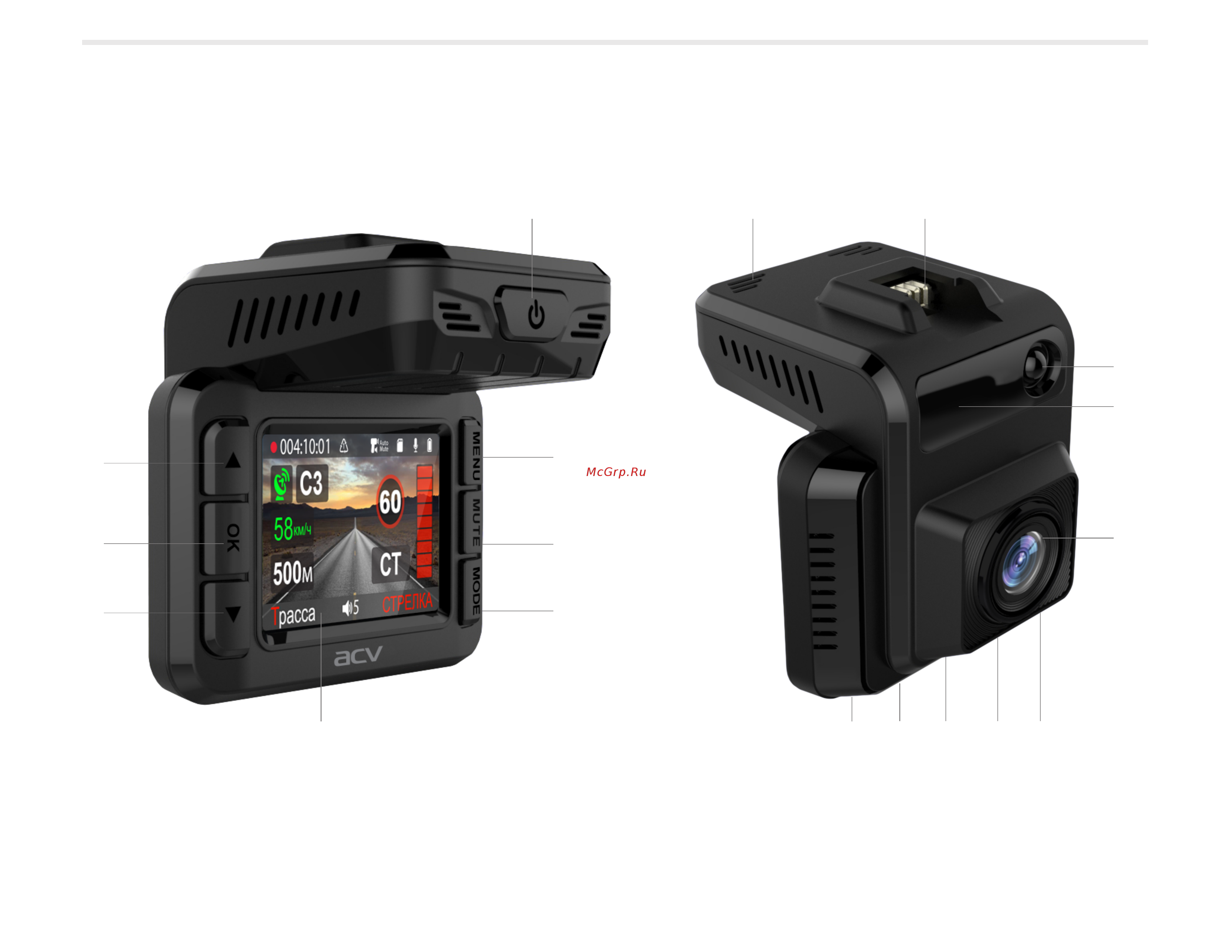 ACV GX8000 [7/30] Устройство и органы управления
