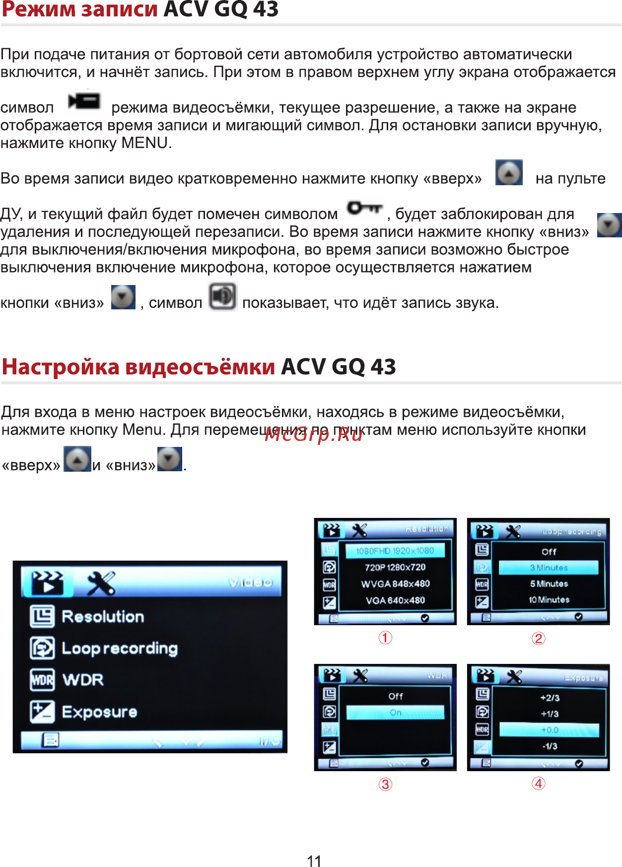 ACV GQ43 [10/19] Страница 10