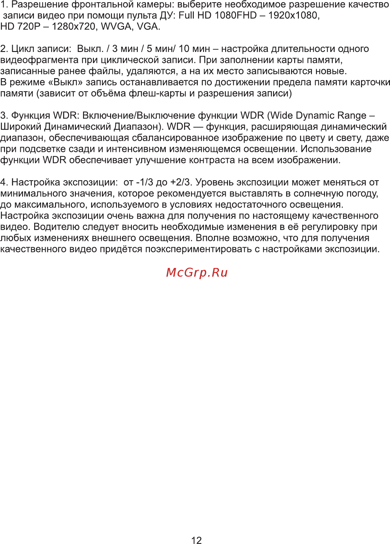 ACV GQ43 [11/19] Страница 11
