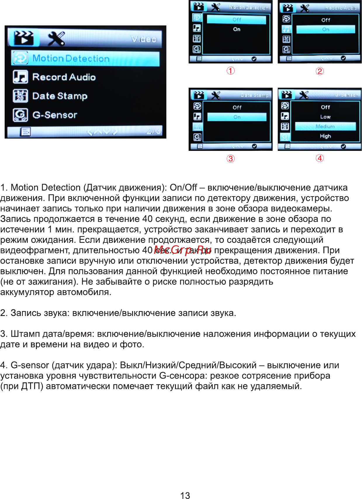 ACV GQ43 [12/19] Страница 12