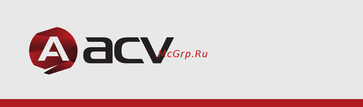 ACV AVS-1701R Инструкция по эксплуатации онлайн