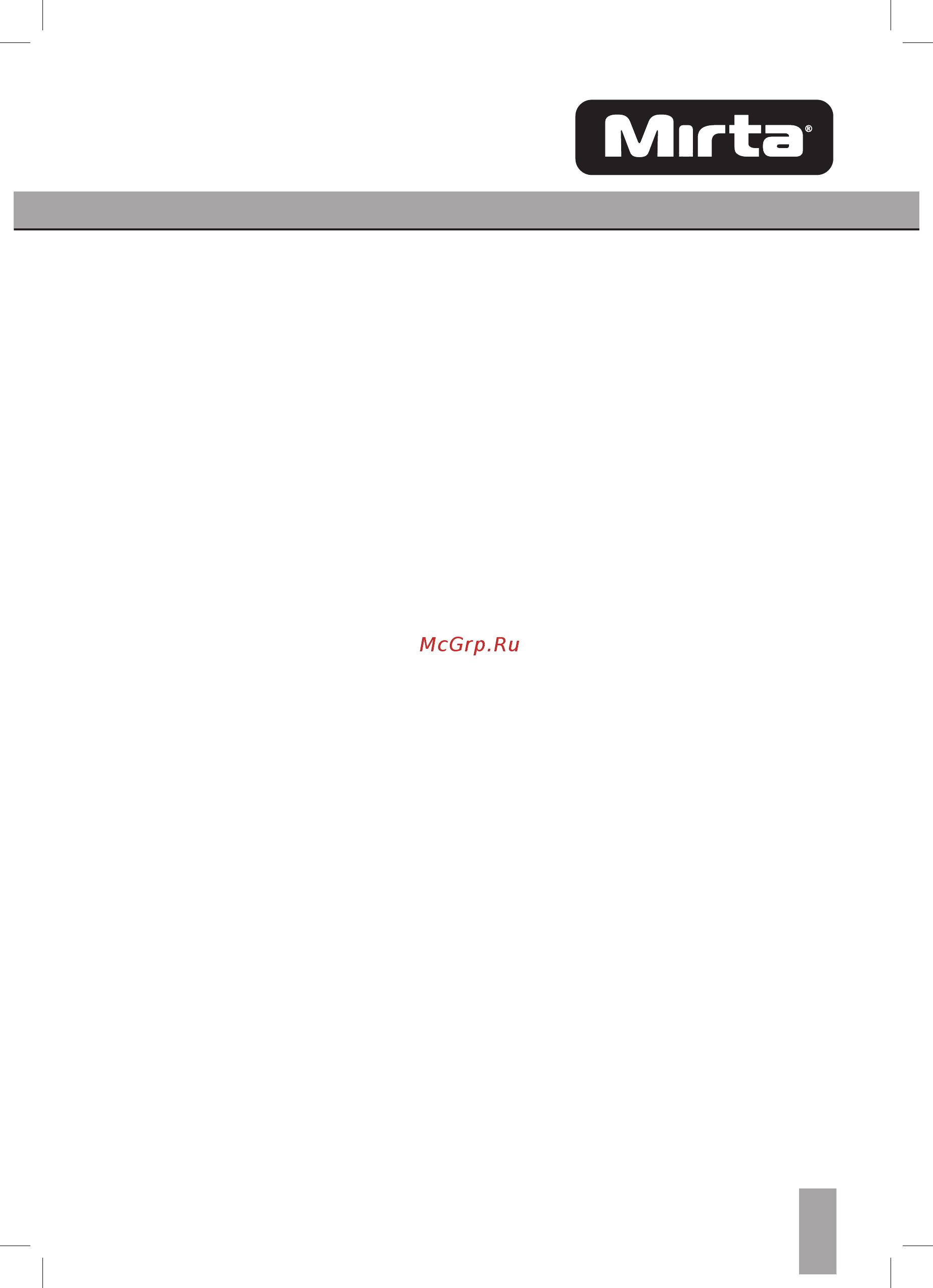 Mirta HS-5110 [19/21] Part description important safeguards