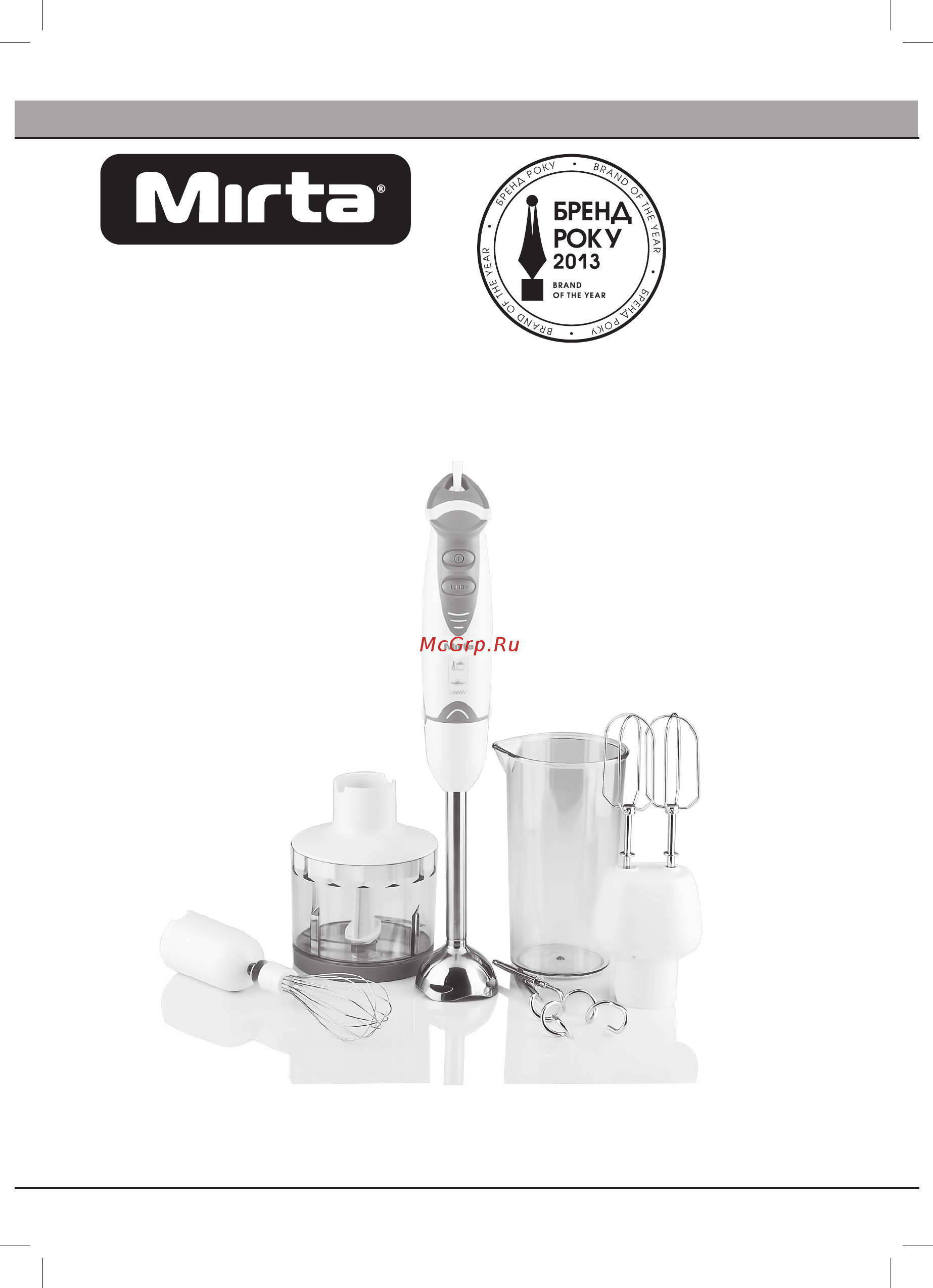 Mirta BHM 350BM Инструкция по эксплуатации онлайн