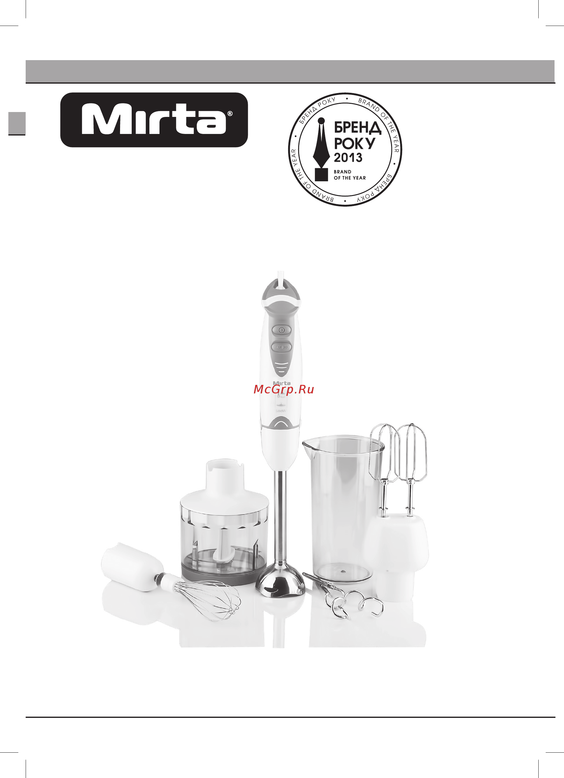 Mirta BHM 350BM [5/26] Блендер bhm 350bm