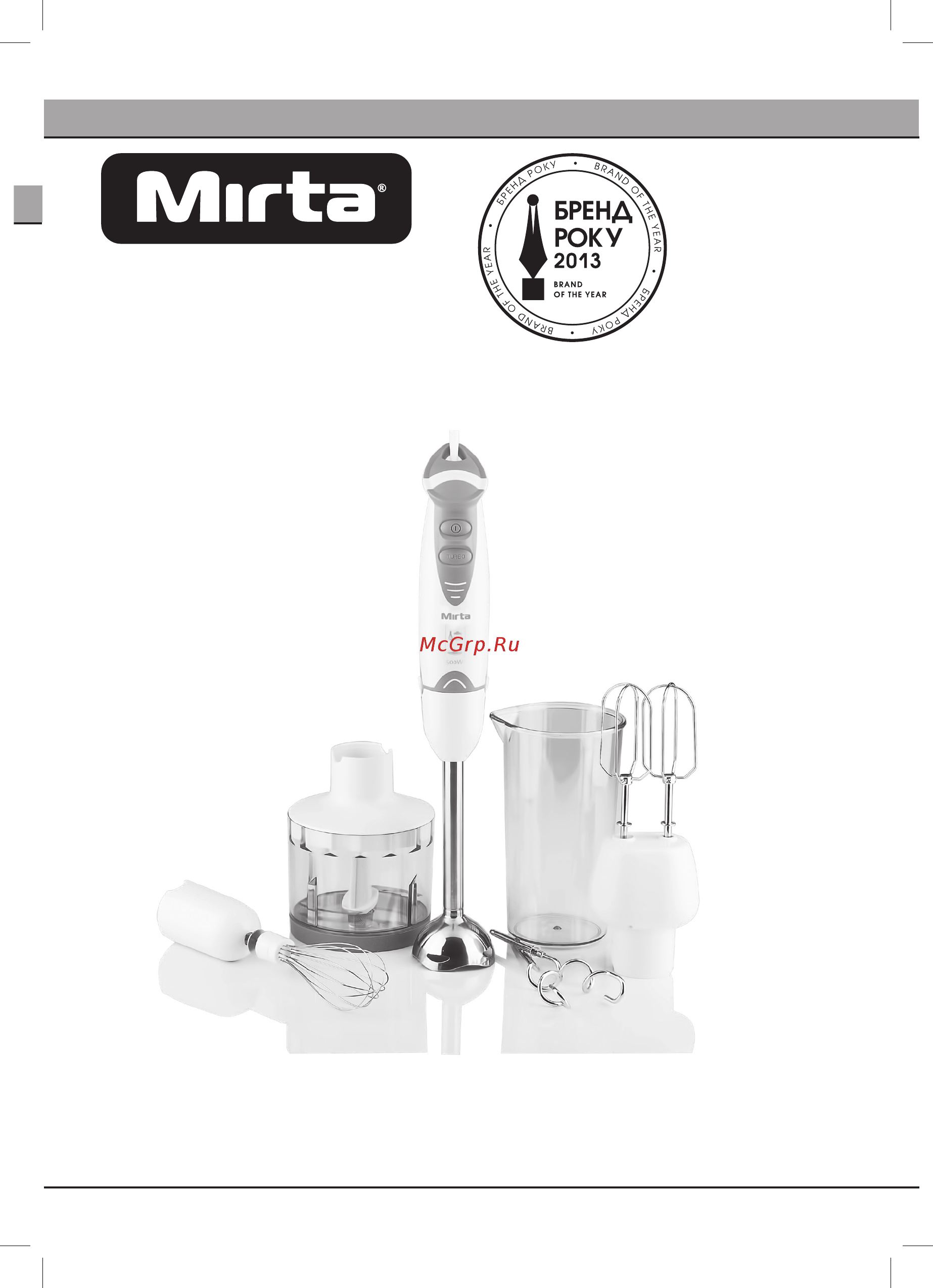 Mirta BHM 350BM [9/26] Blender bhm 350bm