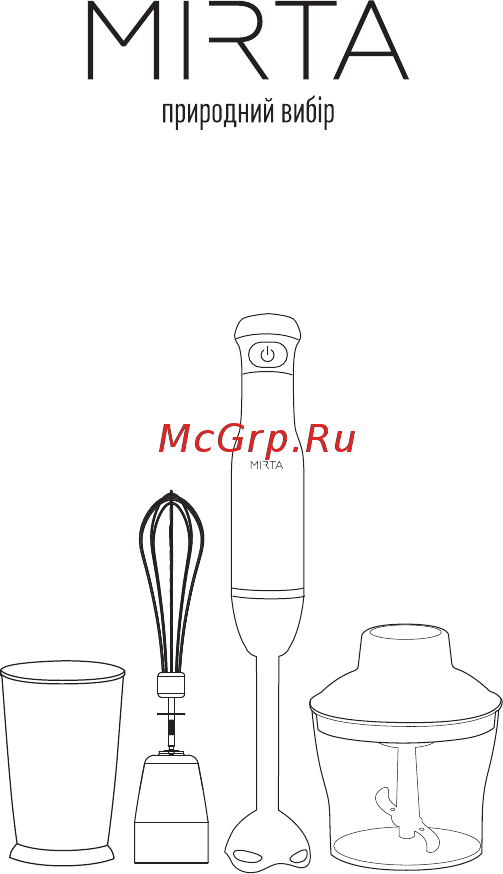 Mirta BL-2671 Инструкция по эксплуатации онлайн