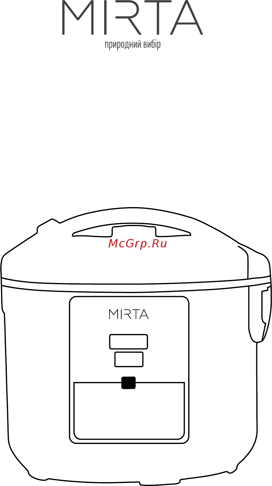 Mirta MC-2211 Инструкция по эксплуатации онлайн