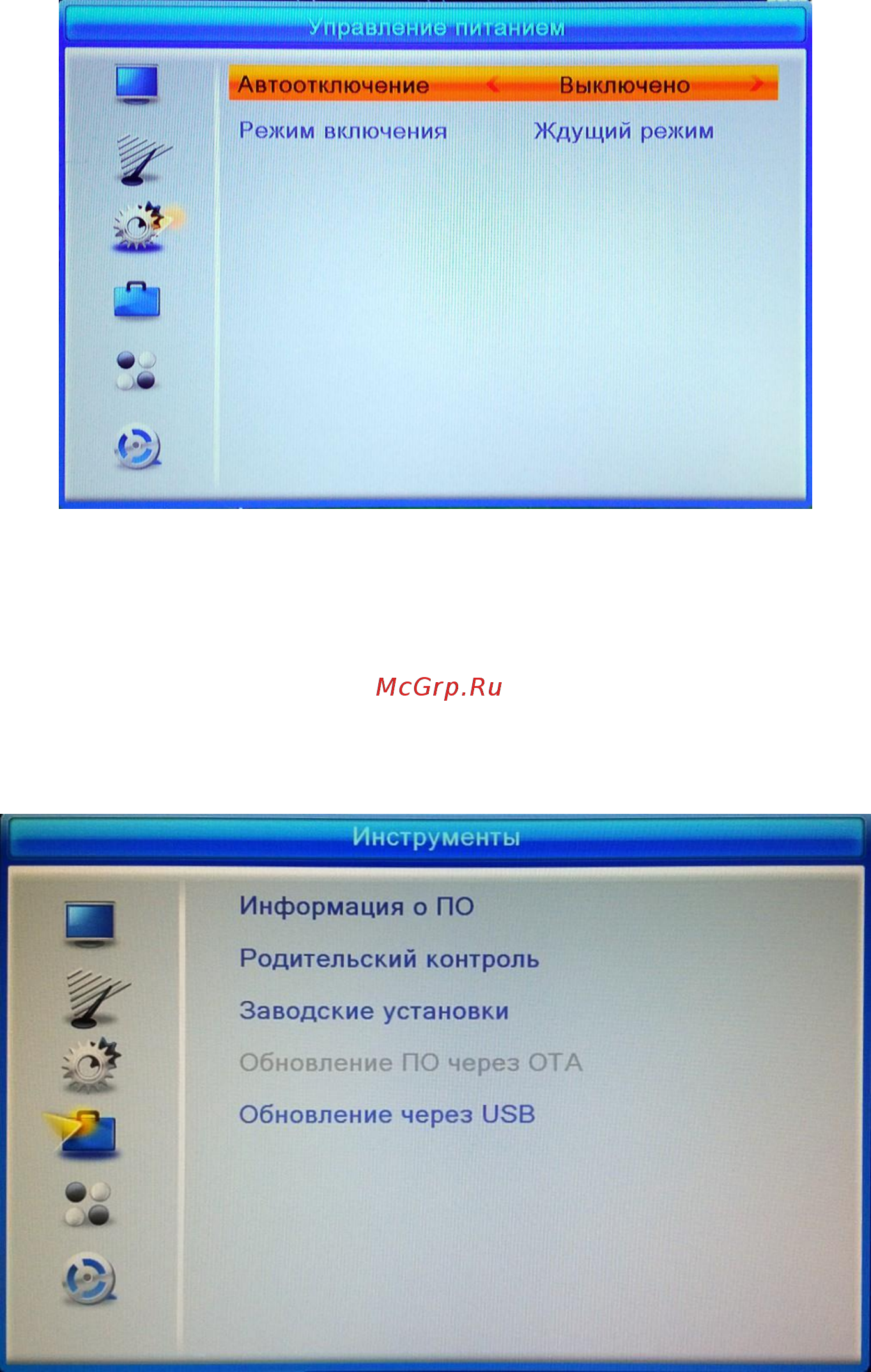 Oriel 101 [19/34] Инструменты