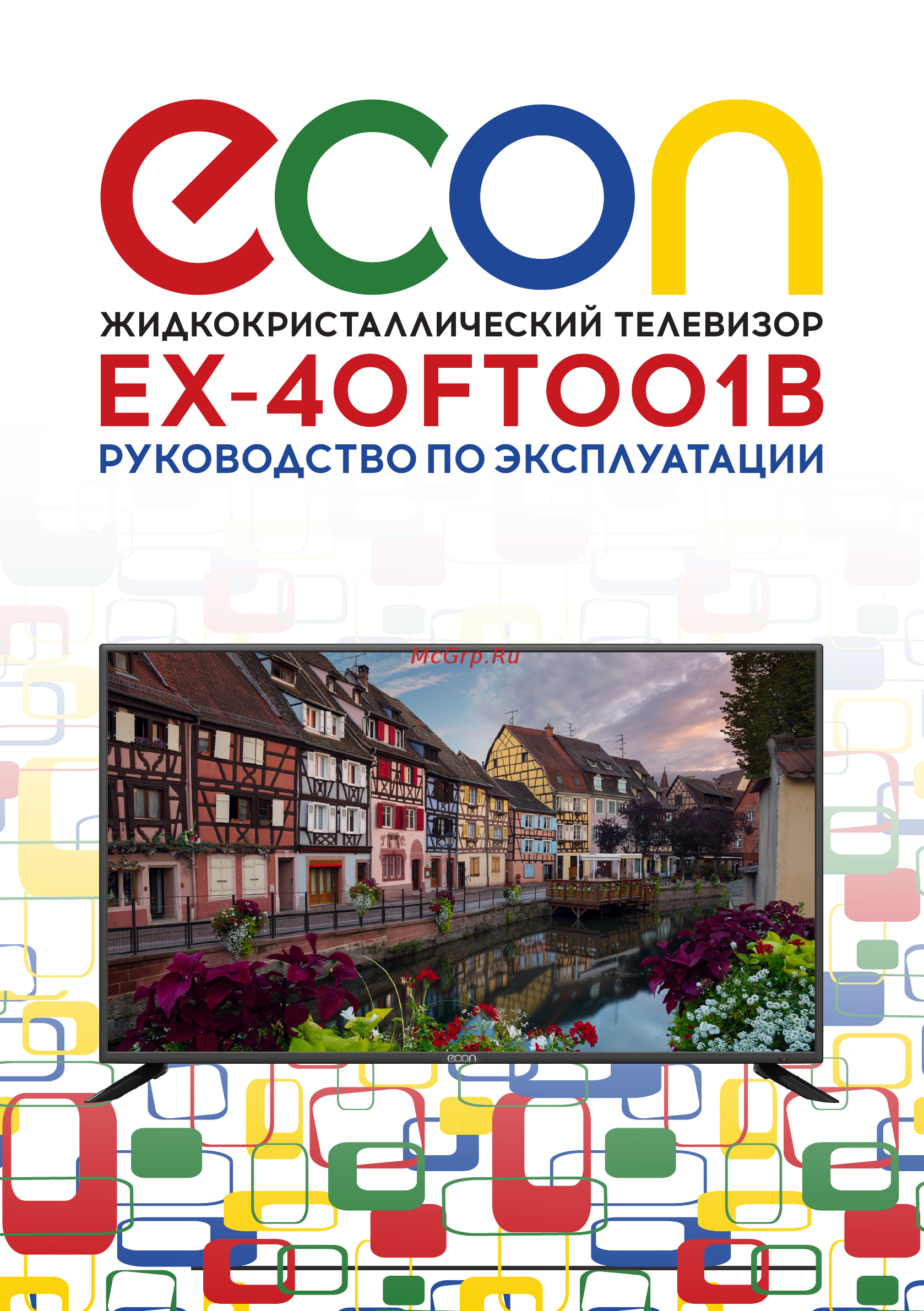 ECON EX-40FT001B Инструкция по эксплуатации онлайн