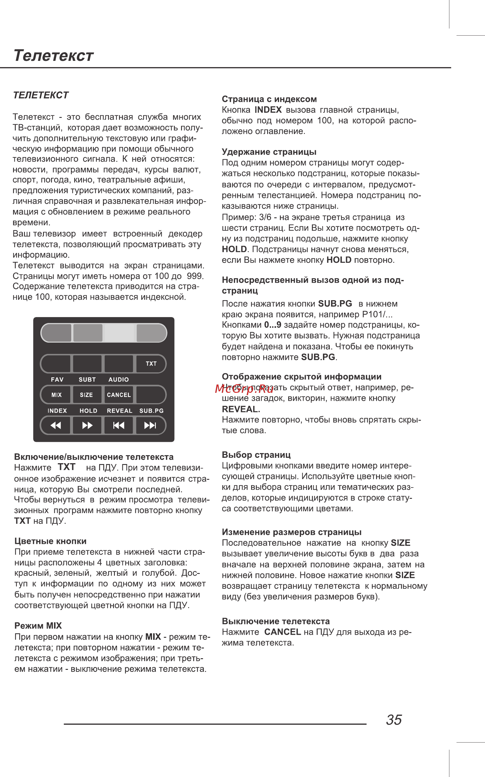 ECON EX-39HS001B [37/44] Телетекст