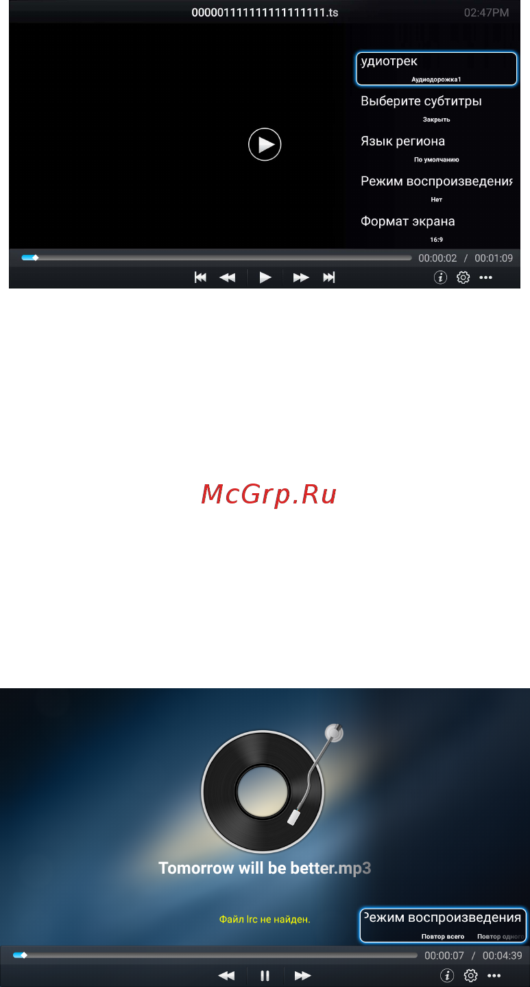ECON EX-32HS003B [17/44] Usb мультимедиа плеер