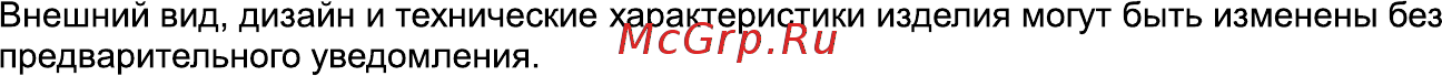 ECON EX-32HS003B [41/44] Технические характеристики