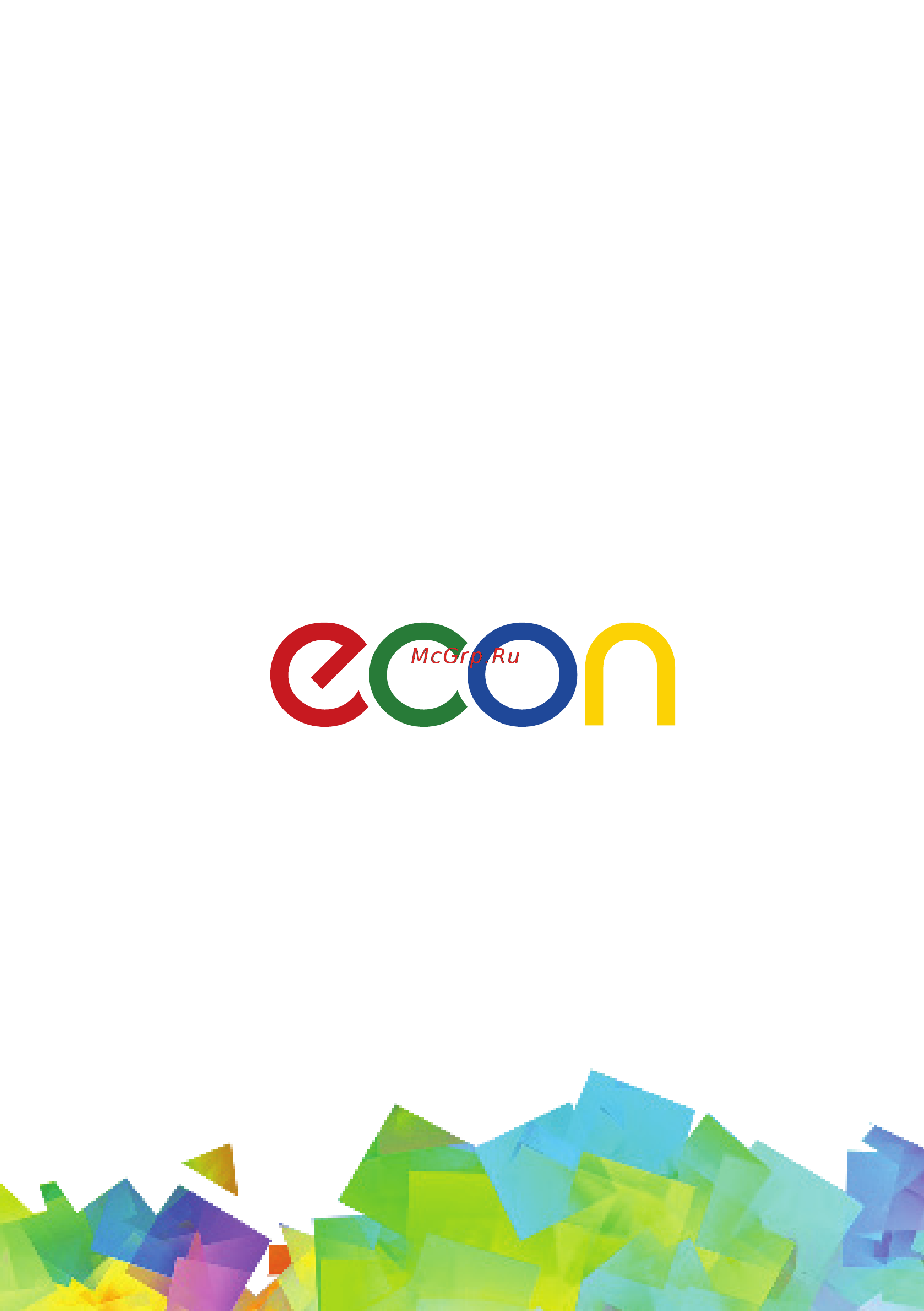 ECON ECO-434HB Инструкция по эксплуатации онлайн [11/11] 384096