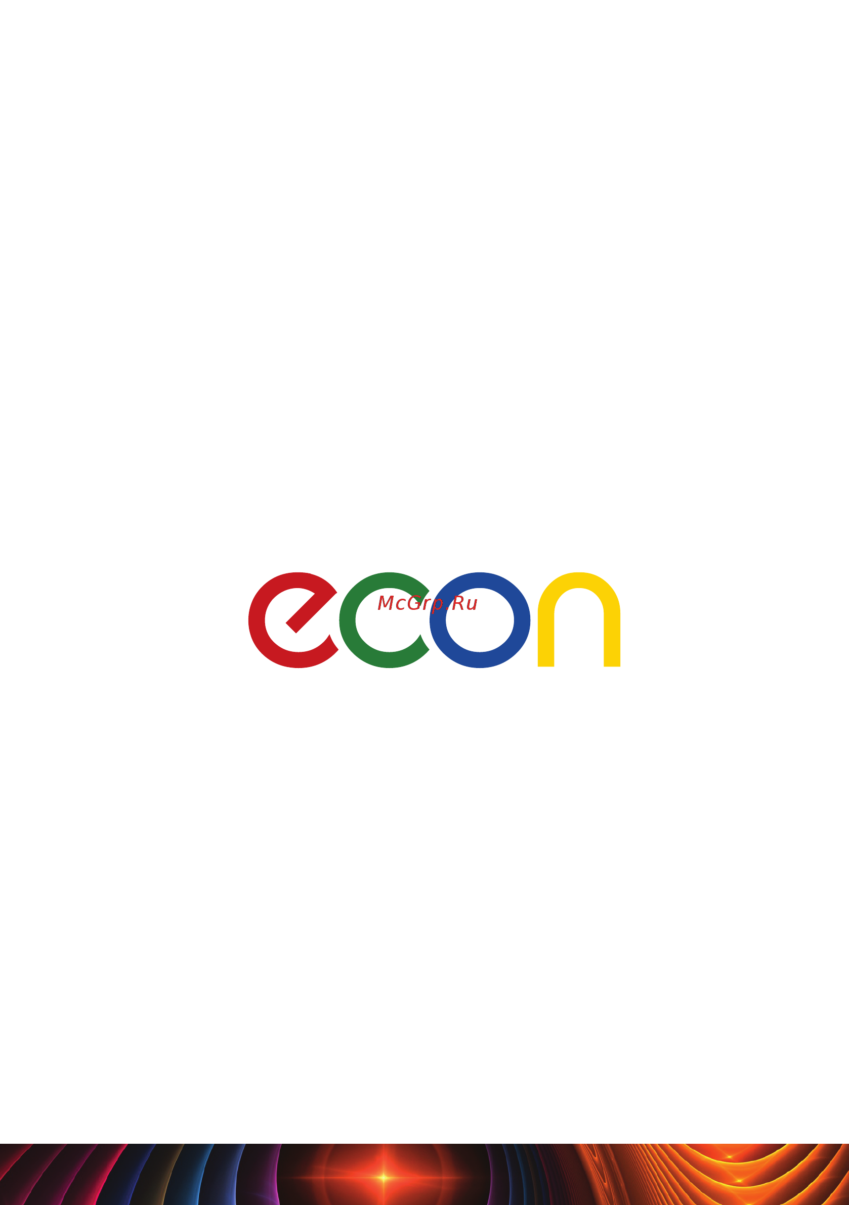 ECON ECO-131HP Инструкция по эксплуатации онлайн [7/7] 384104