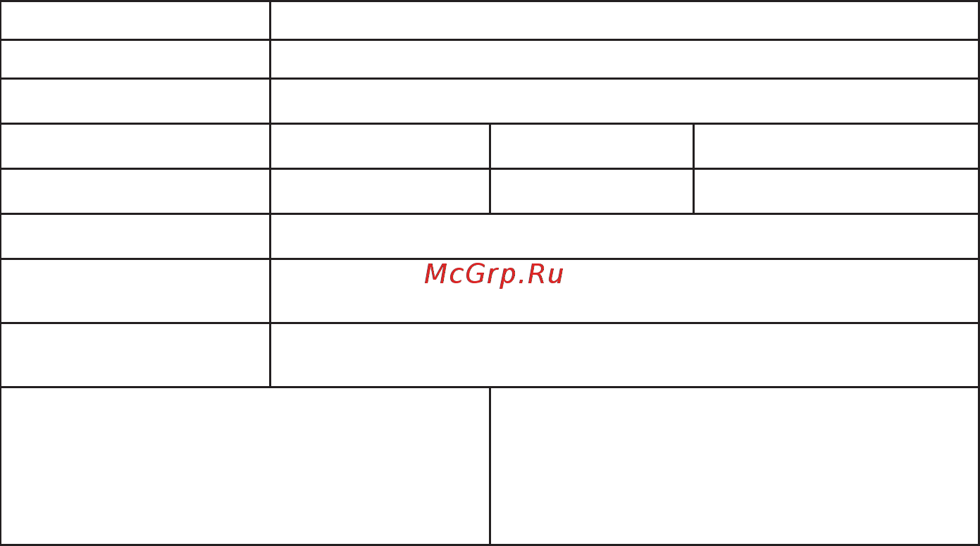 ECON ECO-BI2601 Инструкция по эксплуатации онлайн [11/12] 384127