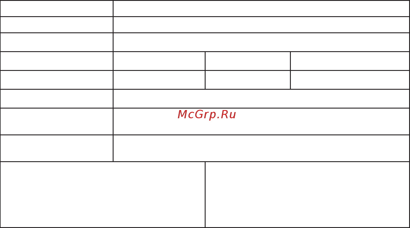 ECON ECO-BS002 Инструкция по эксплуатации онлайн [7/8] 384147