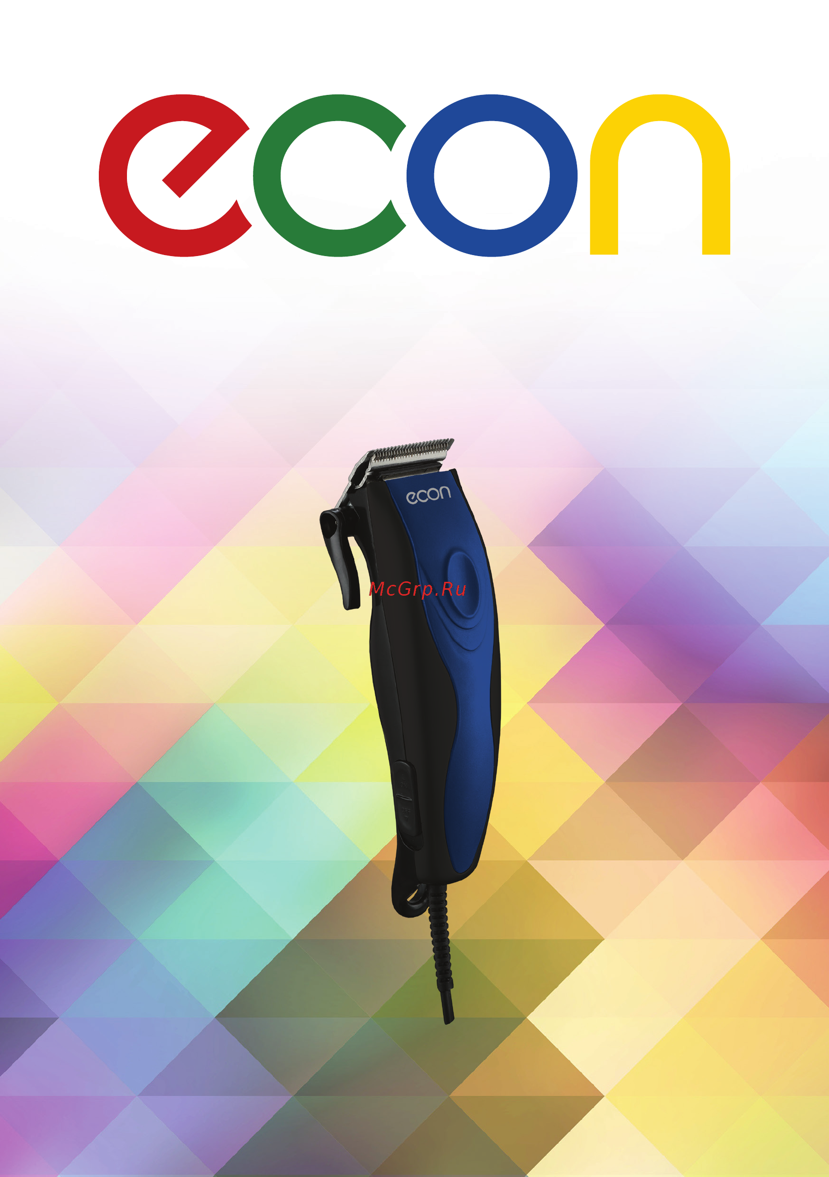 ECON ECO-BC04AC Инструкция по эксплуатации онлайн