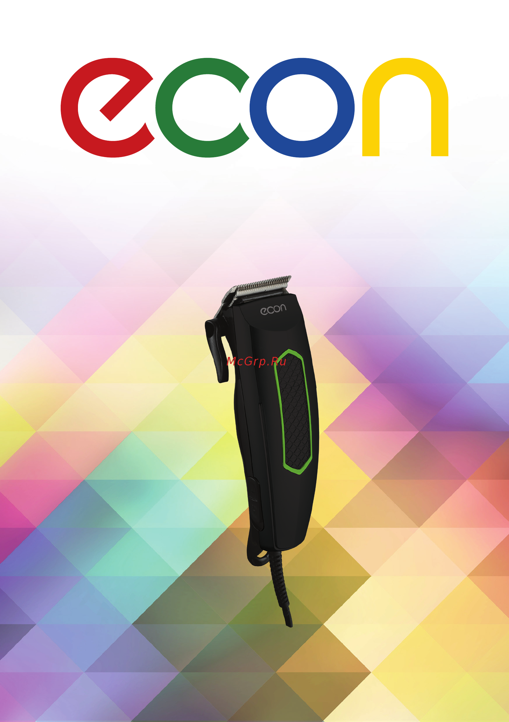 ECON ECO-BC02AC Инструкция по эксплуатации онлайн