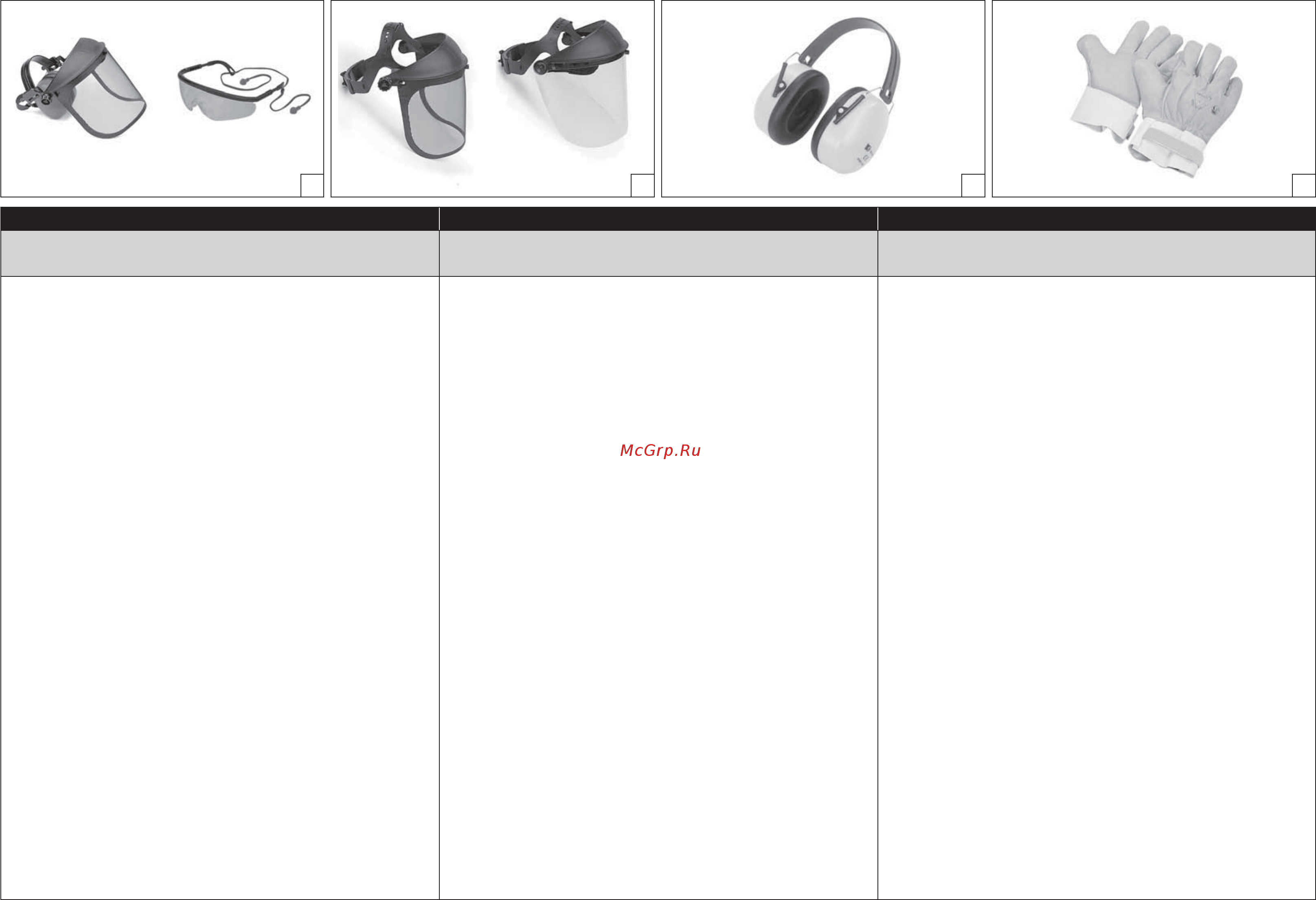 Oleo-Mac G44TK COMFORT PLUS 6610-9061E1 [11/32] Odziez powinna byc dopasowana i niekr puj ca miec na sobie scisle przylegajqcq odziez ochronnq